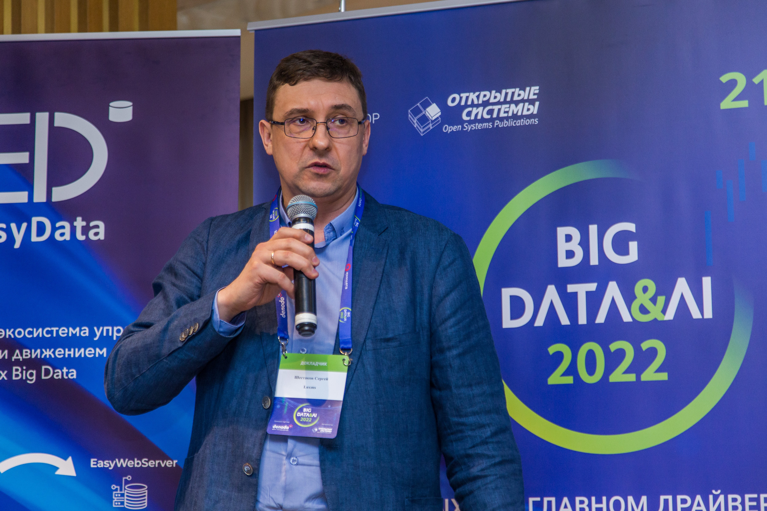 Big Data. Виктория Еремина — фотограф и видеограф в Москве