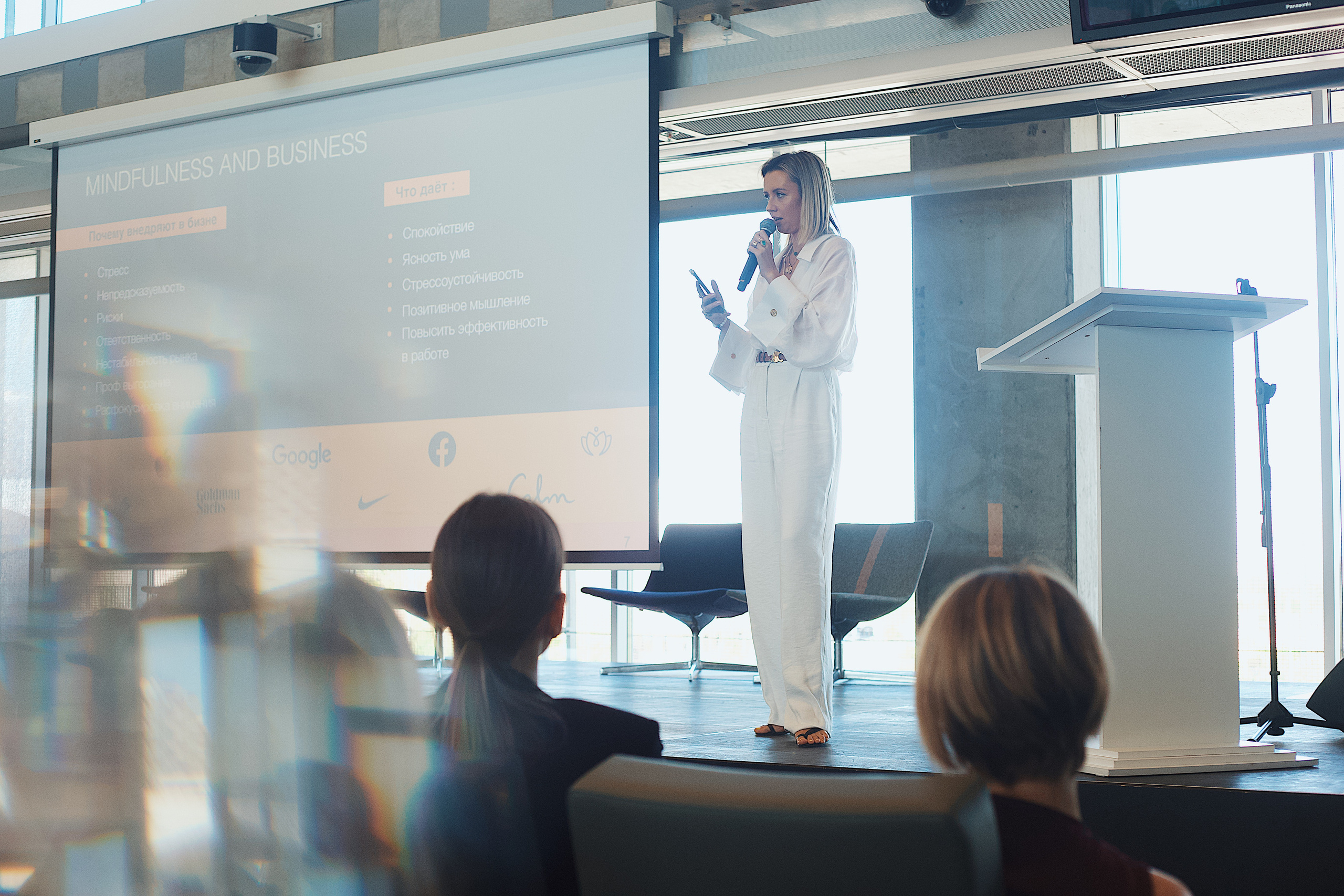 Skolkovo Mindfulness Day. Виктория Еремина — фотограф и видеограф в Москве