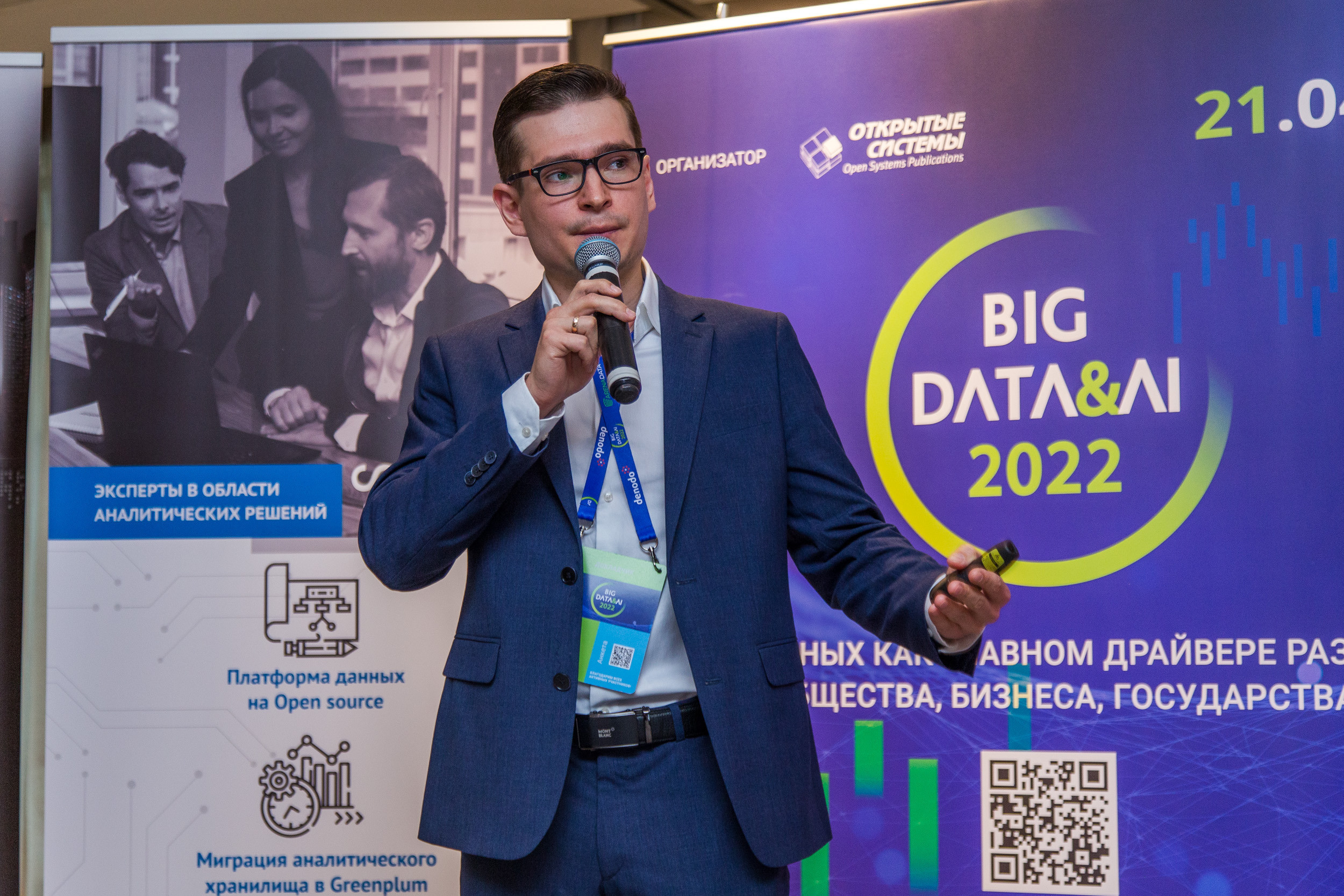 Big Data. Виктория Еремина — фотограф и видеограф в Москве