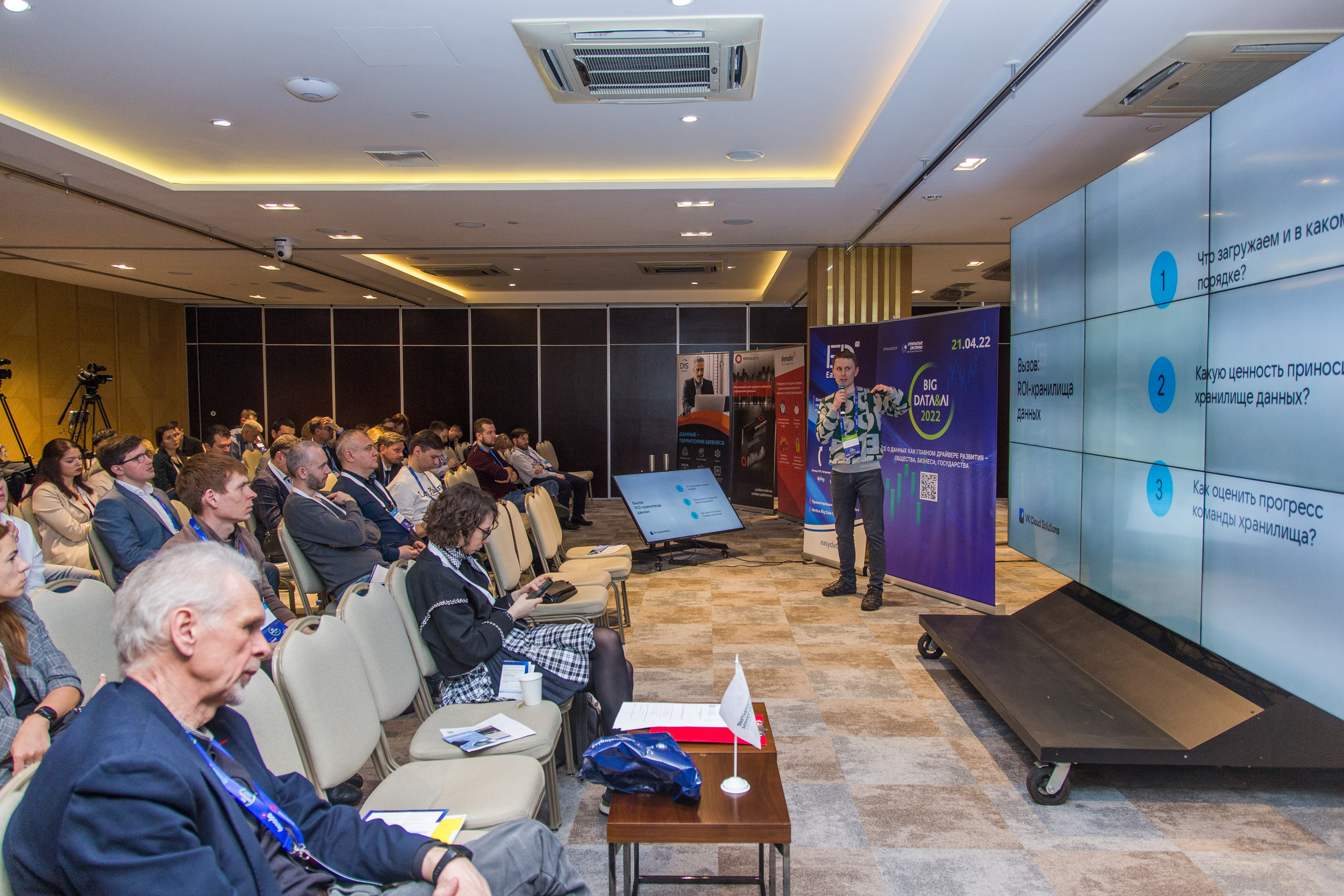 Big Data. Виктория Еремина — фотограф и видеограф в Москве