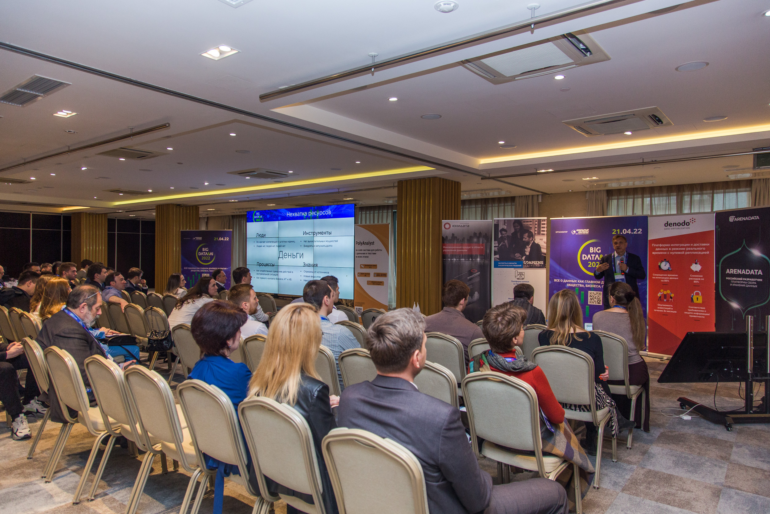 Big Data. Виктория Еремина — фотограф и видеограф в Москве