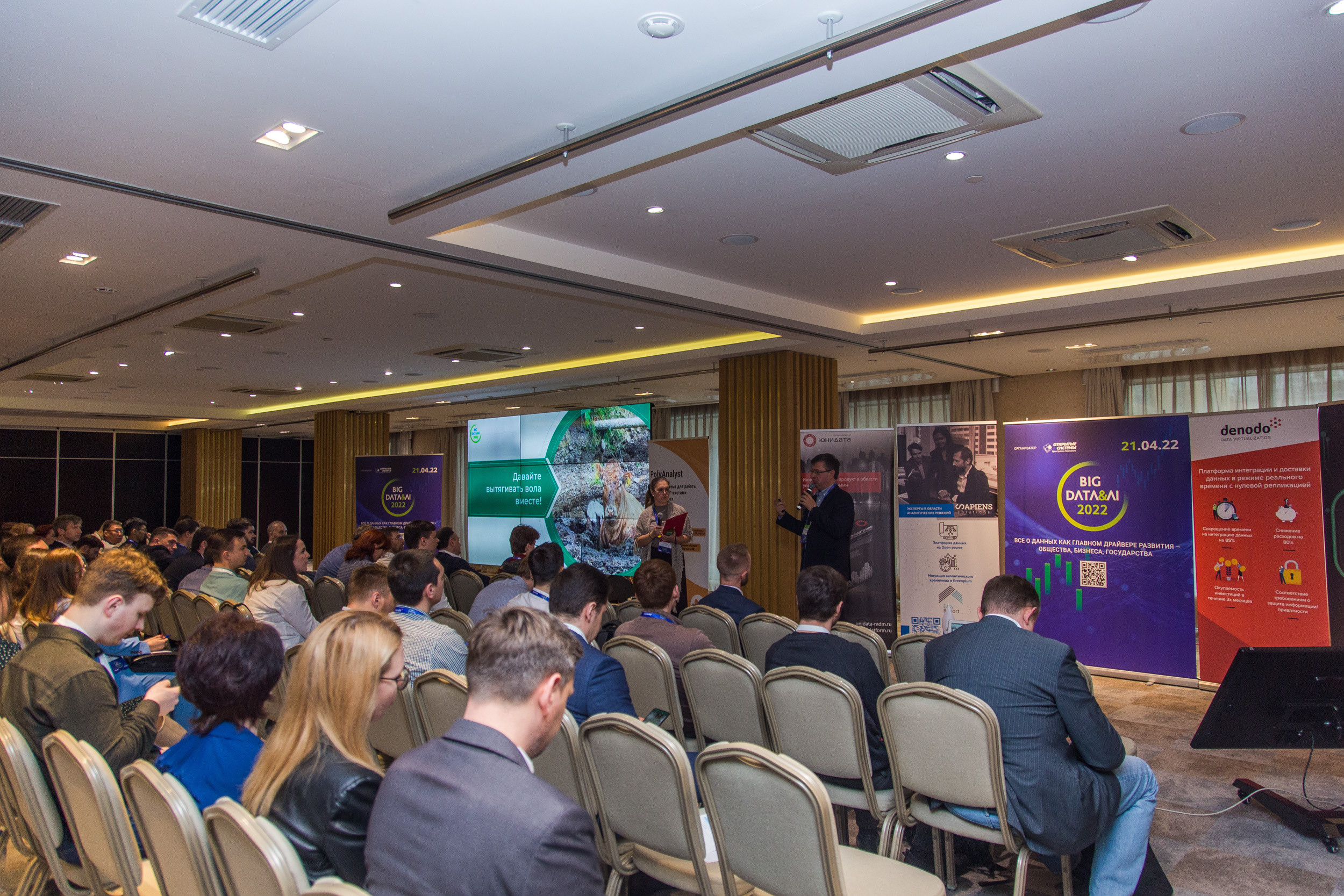 Big Data. Виктория Еремина — фотограф и видеограф в Москве