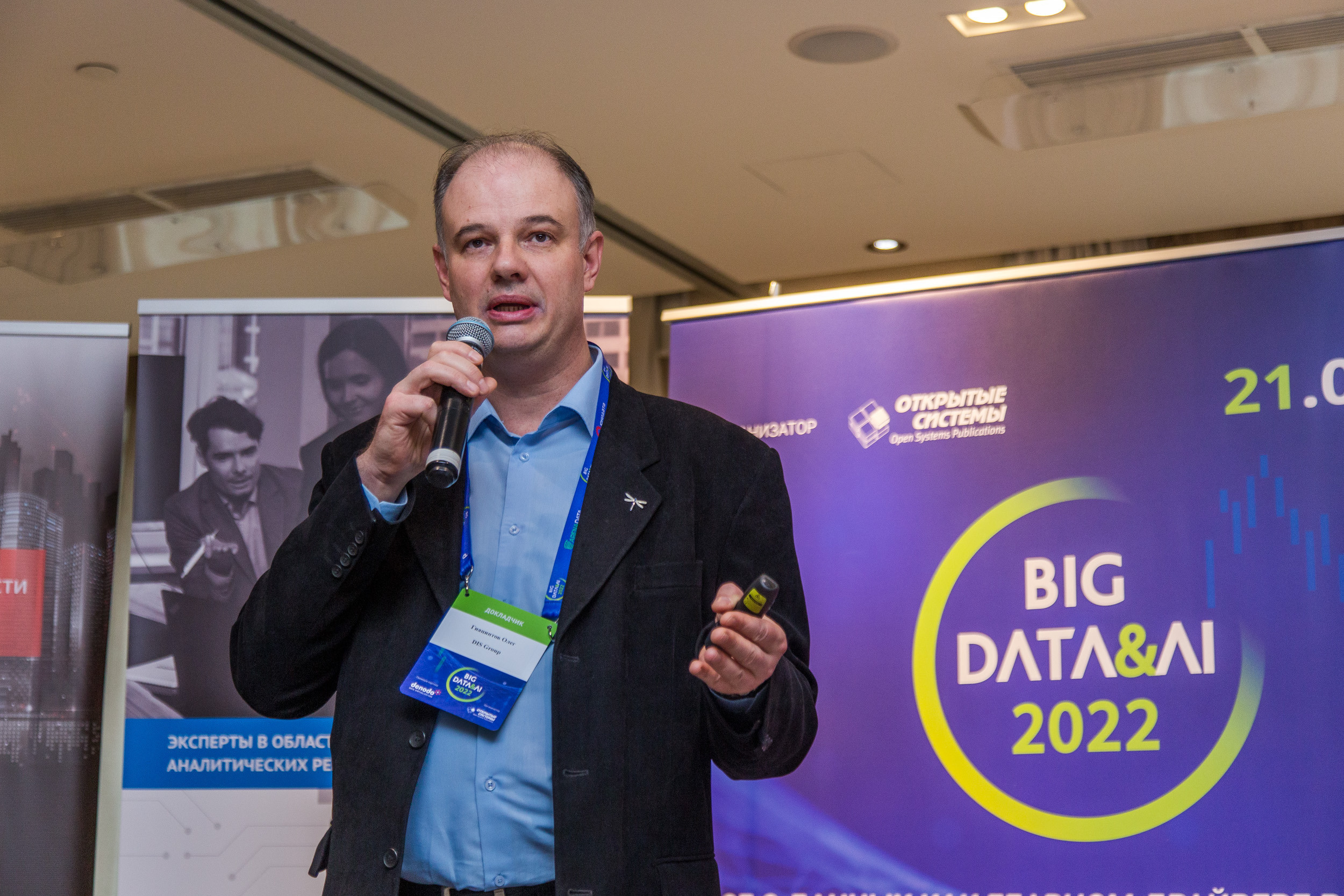 Big Data. Виктория Еремина — фотограф и видеограф в Москве