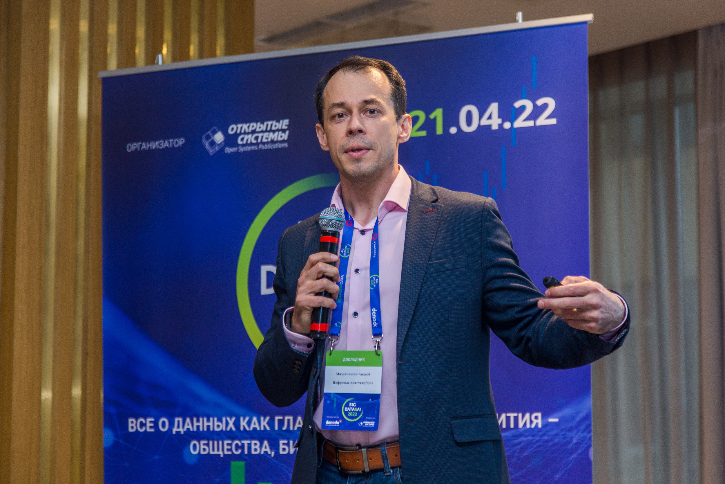 Big Data. Виктория Еремина — фотограф и видеограф в Москве