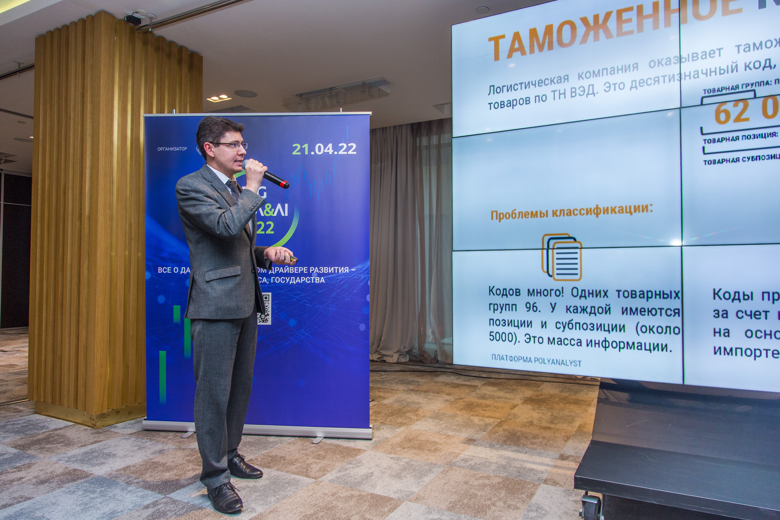 Big Data. Виктория Еремина — фотограф и видеограф в Москве