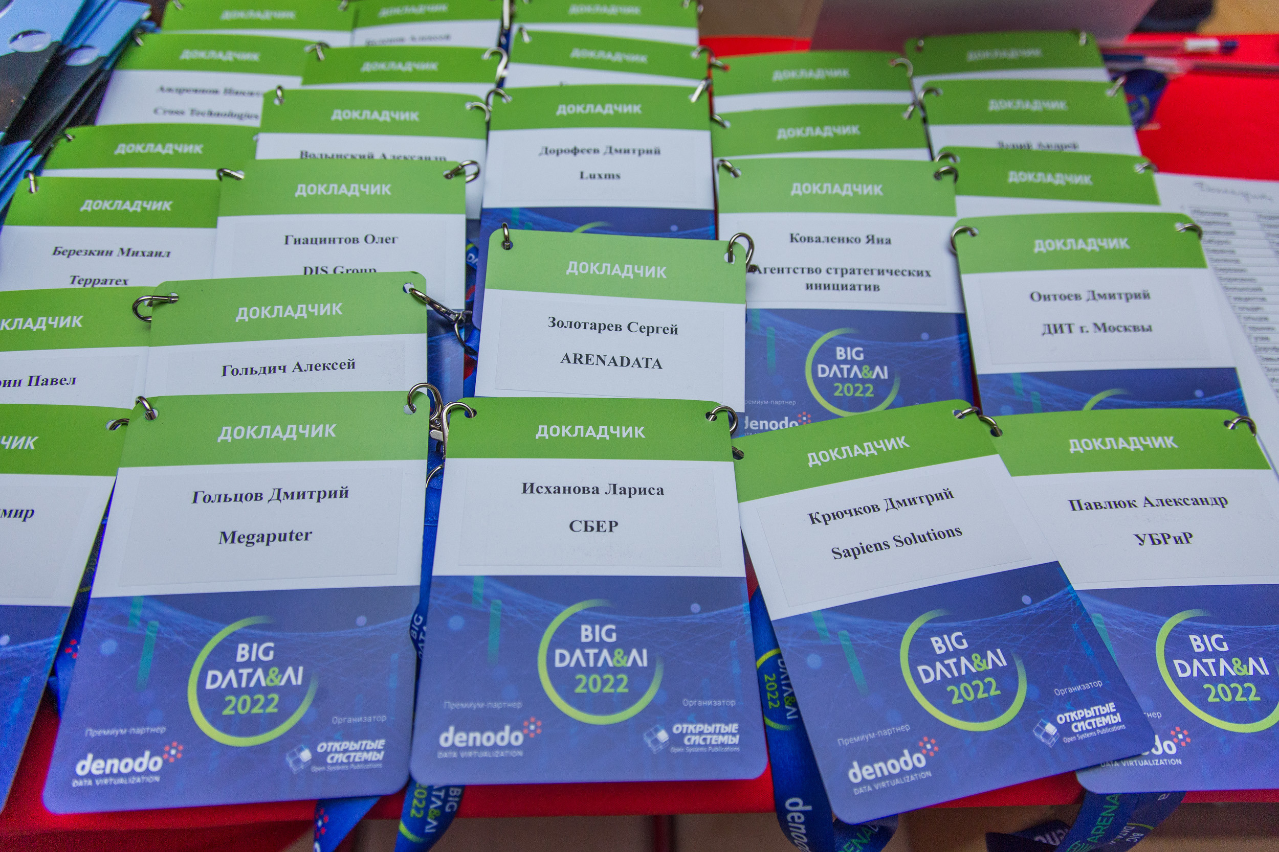 Big Data. Виктория Еремина — фотограф и видеограф в Москве