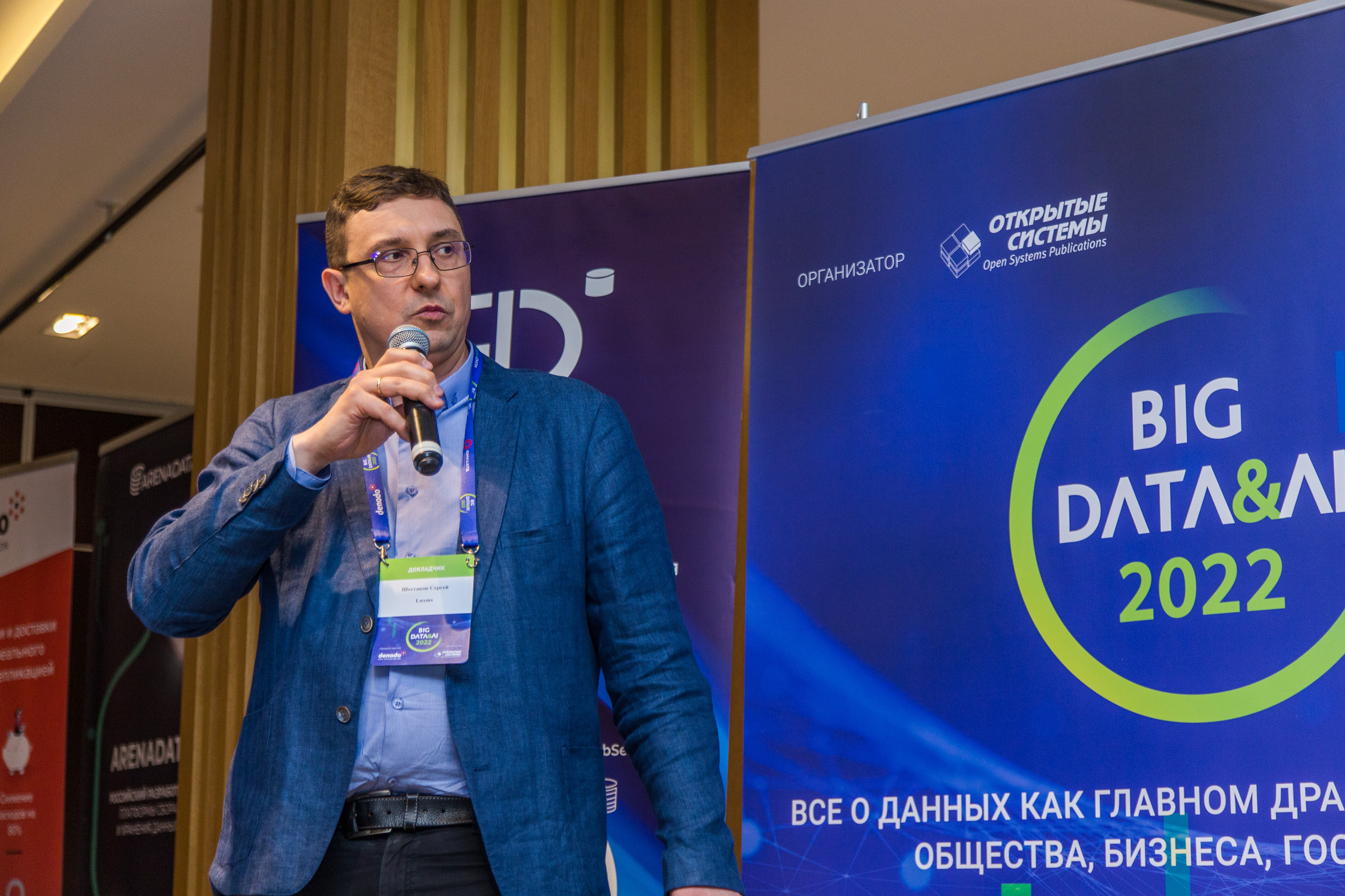 Big Data. Виктория Еремина — фотограф и видеограф в Москве