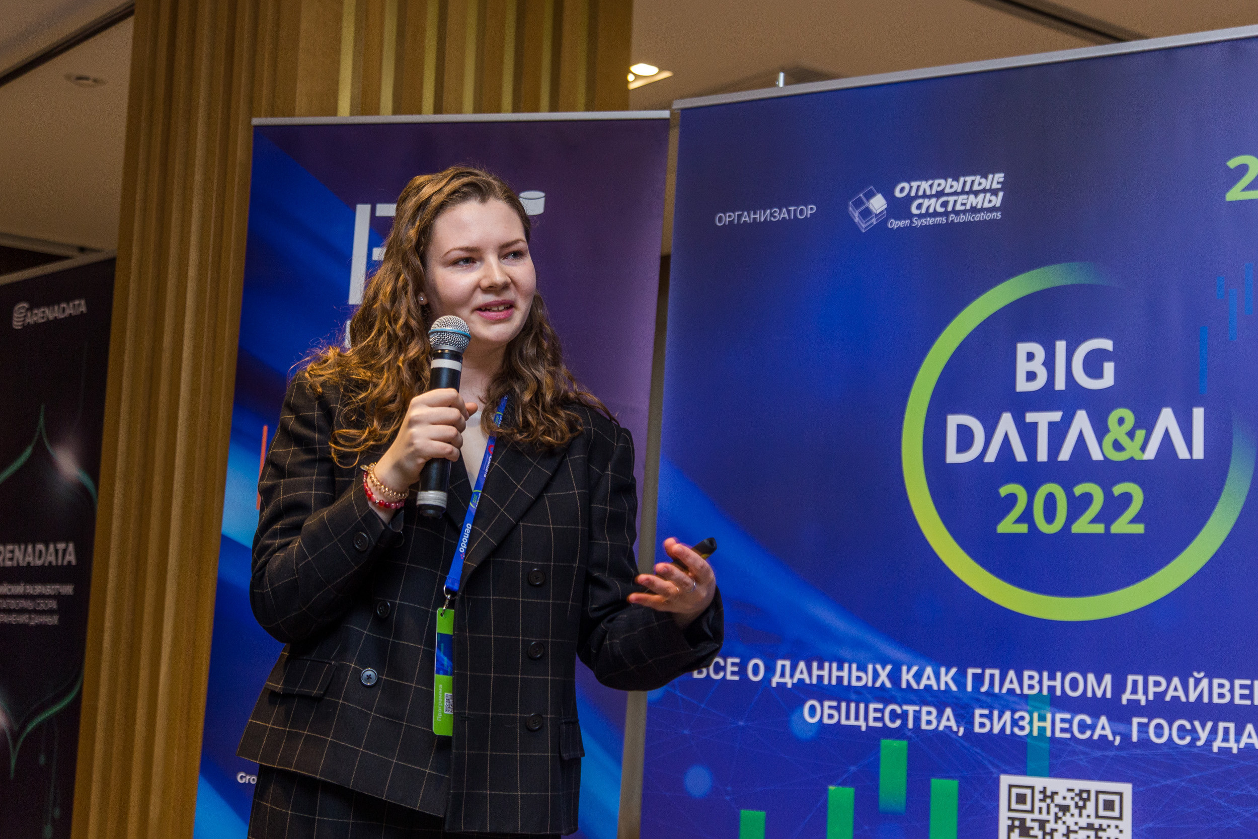 Big Data. Виктория Еремина — фотограф и видеограф в Москве