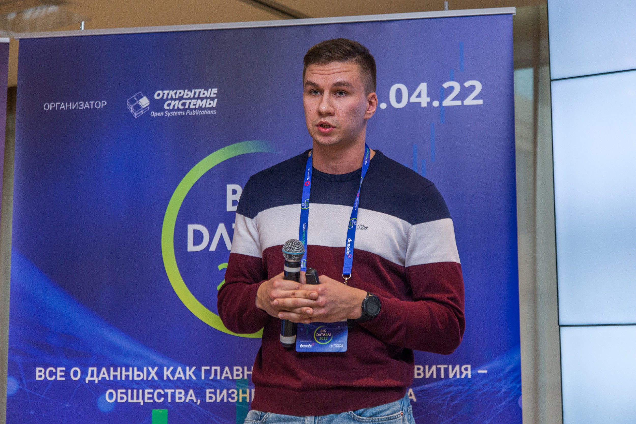 Big Data. Виктория Еремина — фотограф и видеограф в Москве