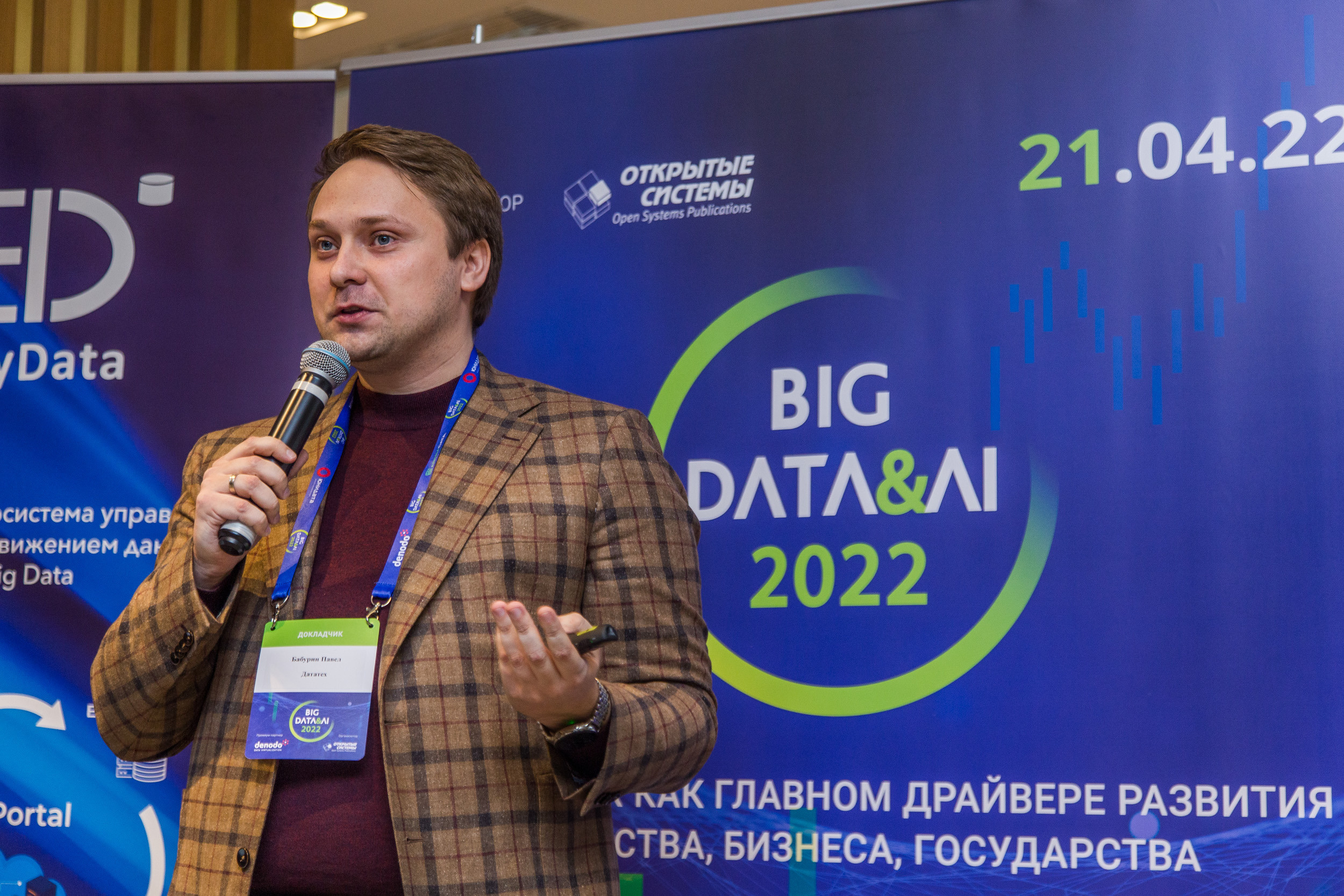 Big Data. Виктория Еремина — фотограф и видеограф в Москве