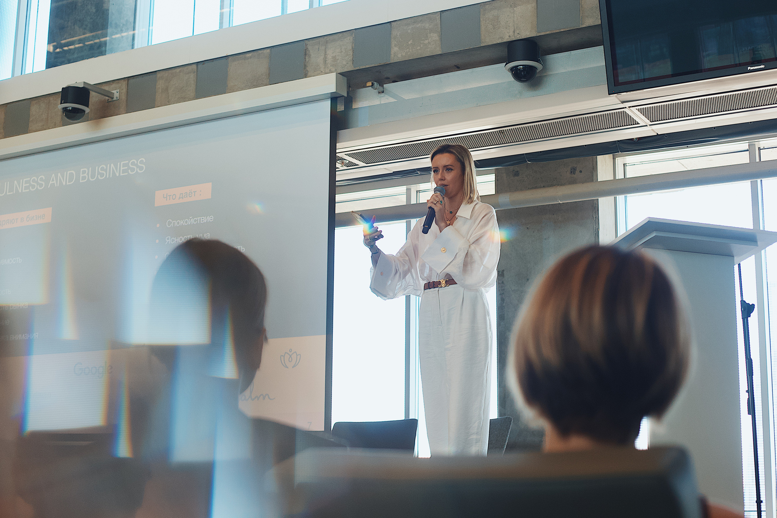 Skolkovo Mindfulness Day. Виктория Еремина — фотограф и видеограф в Москве