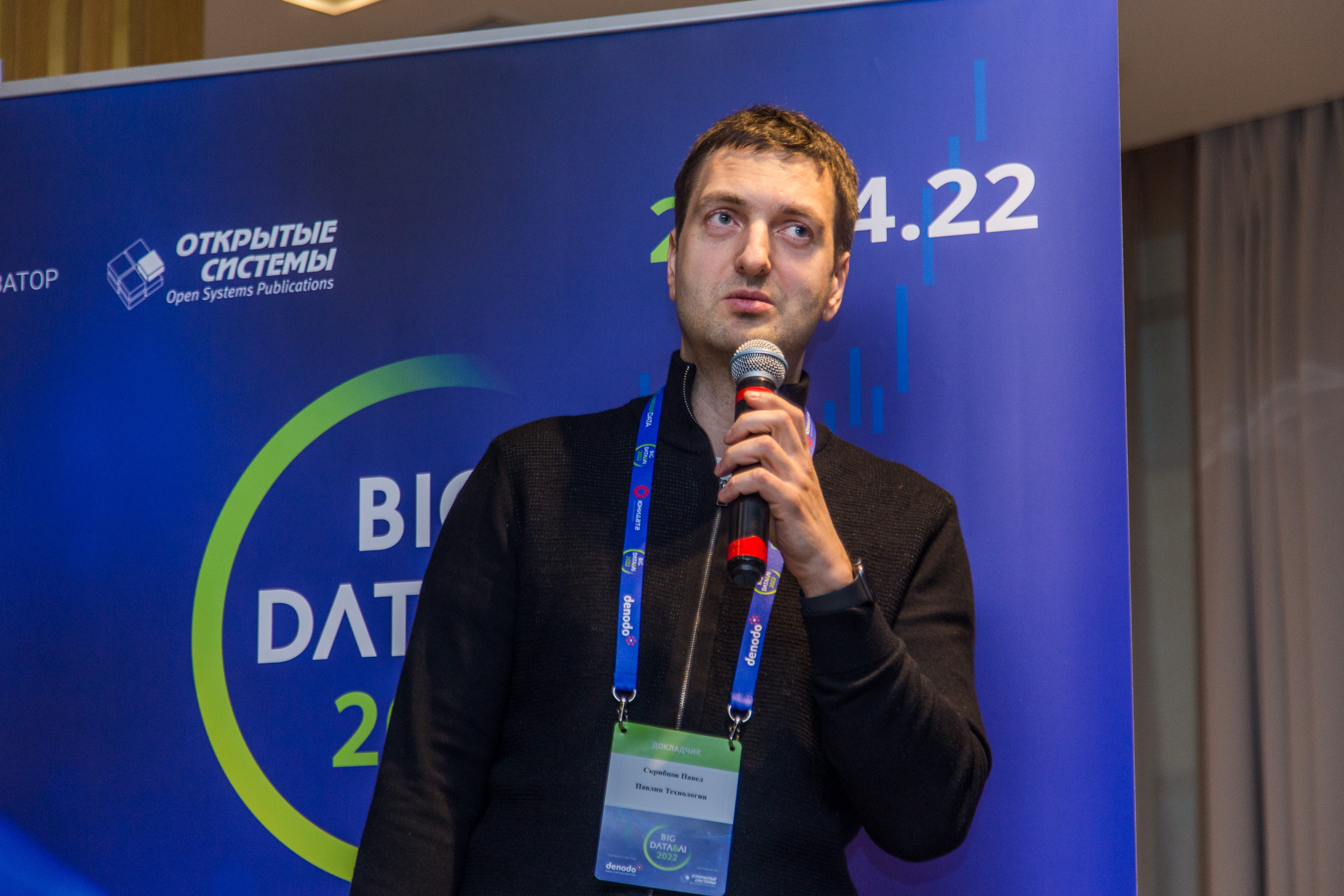 Big Data. Виктория Еремина — фотограф и видеограф в Москве