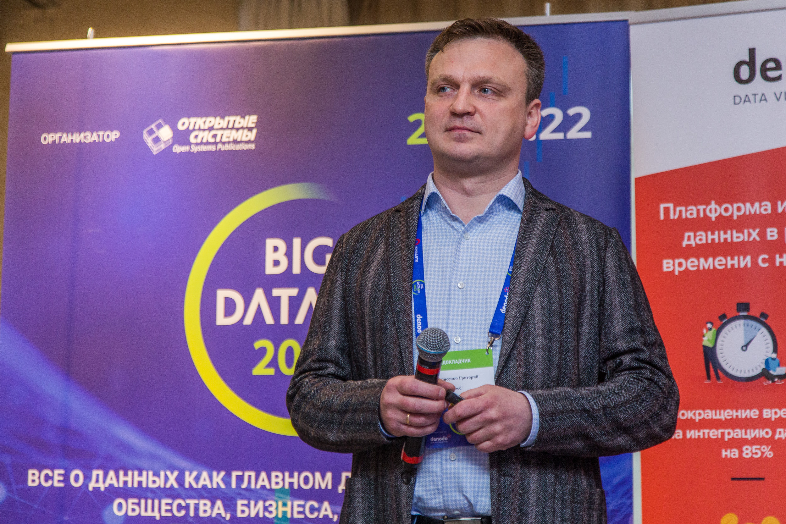 Big Data. Виктория Еремина — фотограф и видеограф в Москве