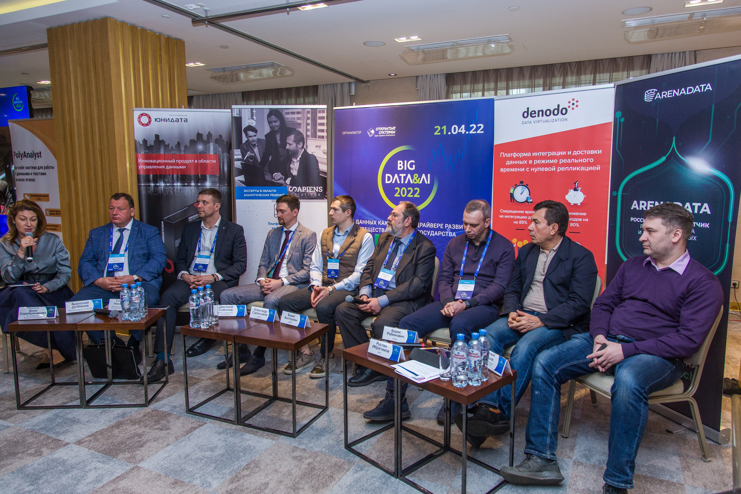 Big Data. Виктория Еремина — фотограф и видеограф в Москве