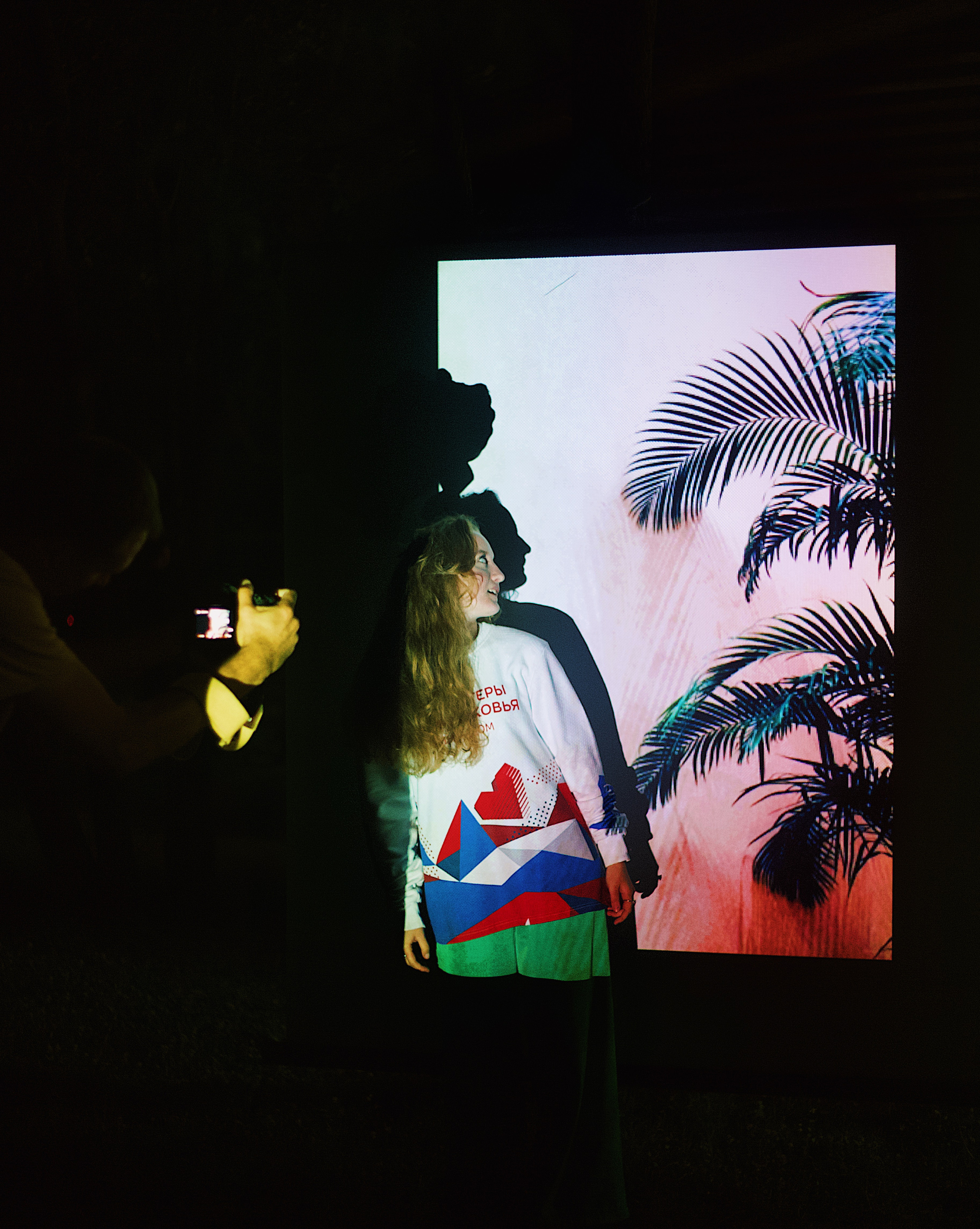 Ночь в парке. Виктория Еремина — фотограф и видеограф в Москве