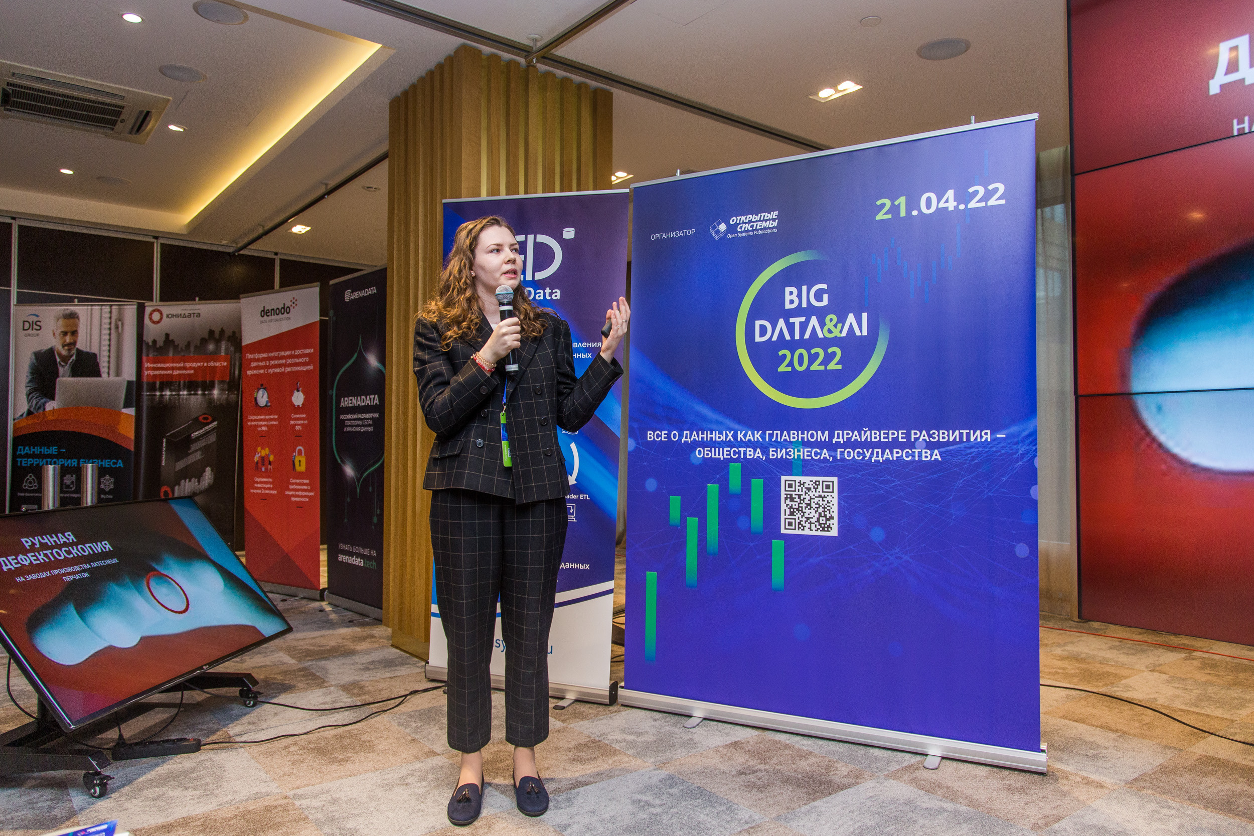 Big Data. Виктория Еремина — фотограф и видеограф в Москве