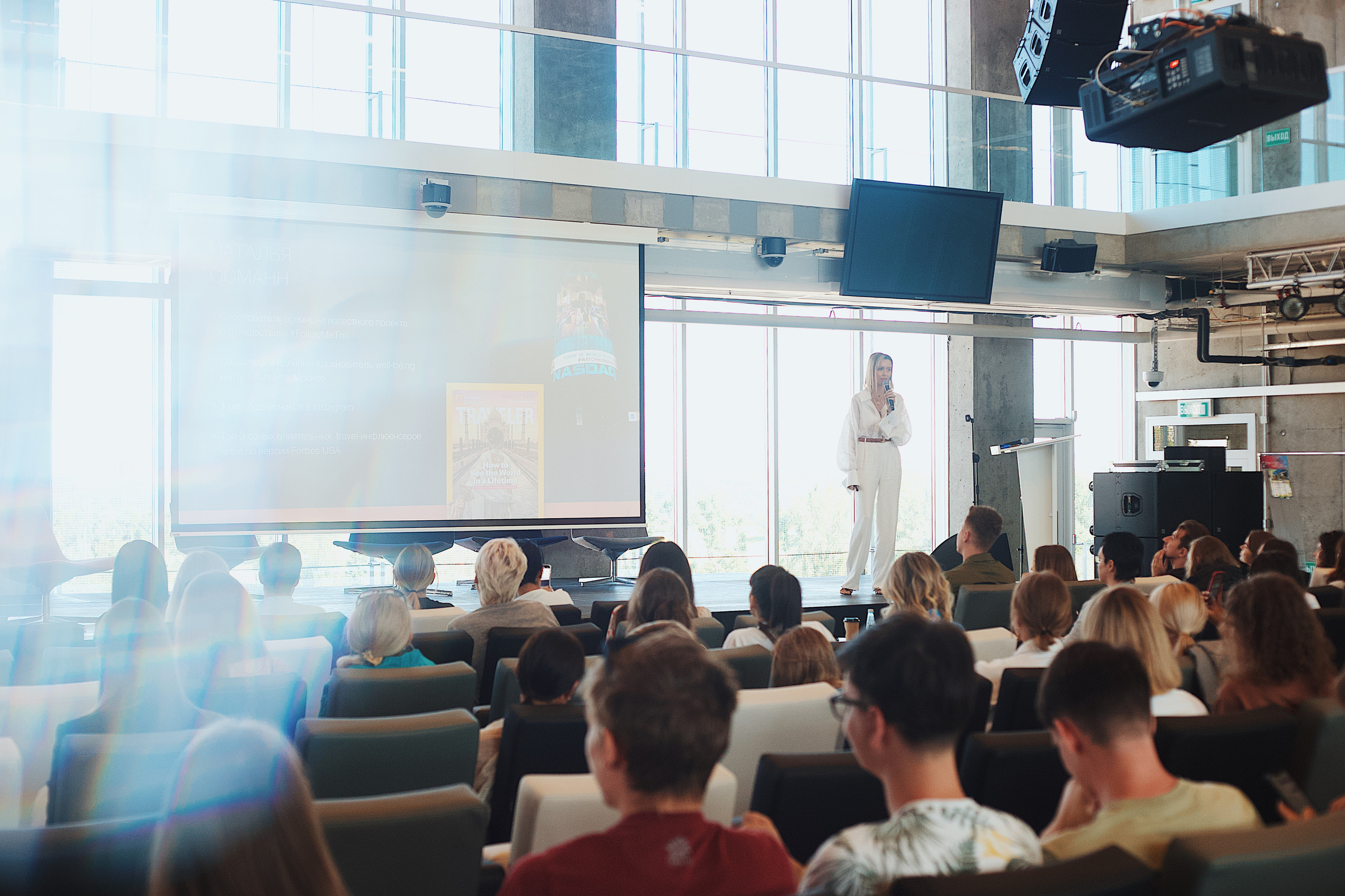 Skolkovo Mindfulness Day. Виктория Еремина — фотограф и видеограф в Москве