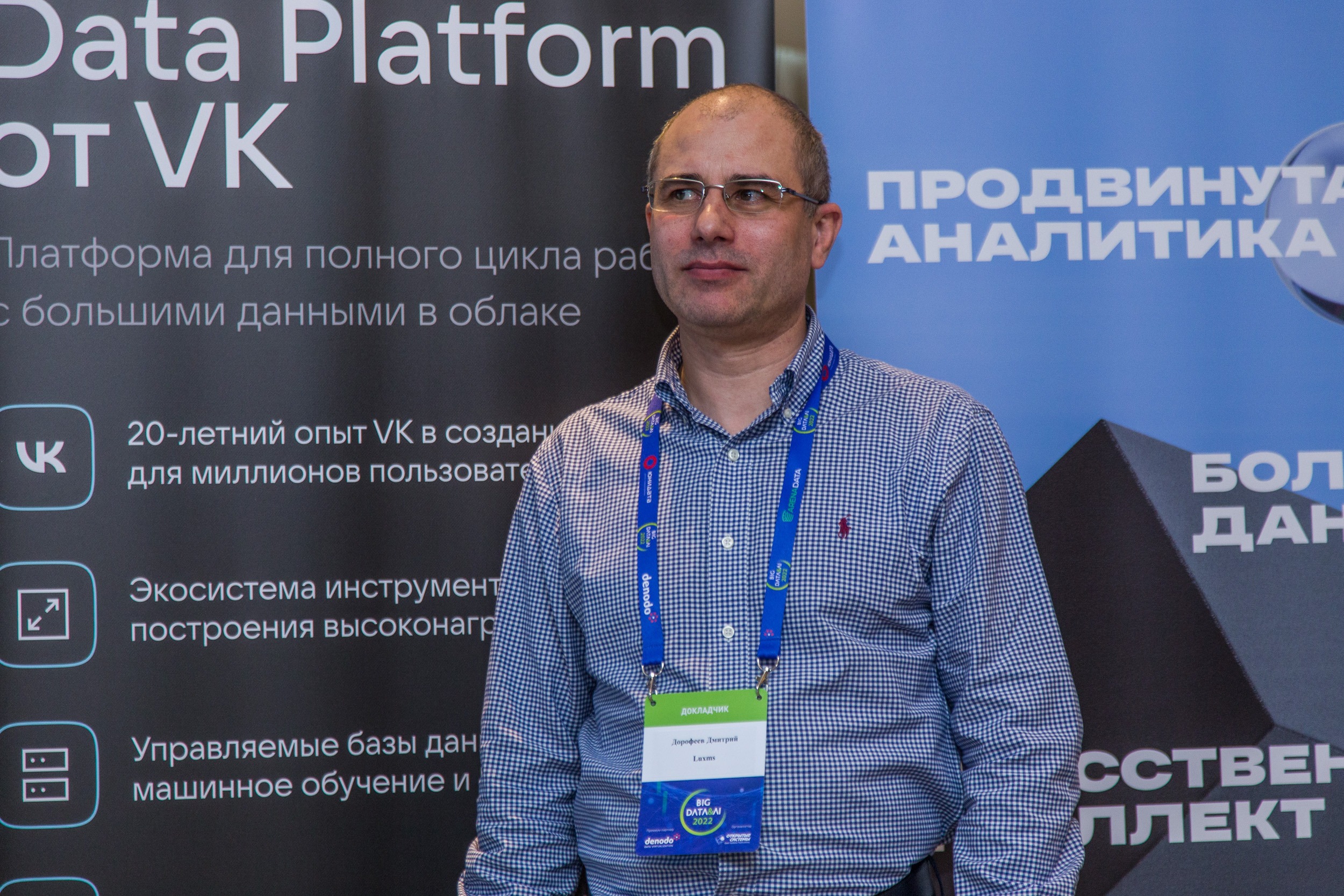 Big Data. Виктория Еремина — фотограф и видеограф в Москве