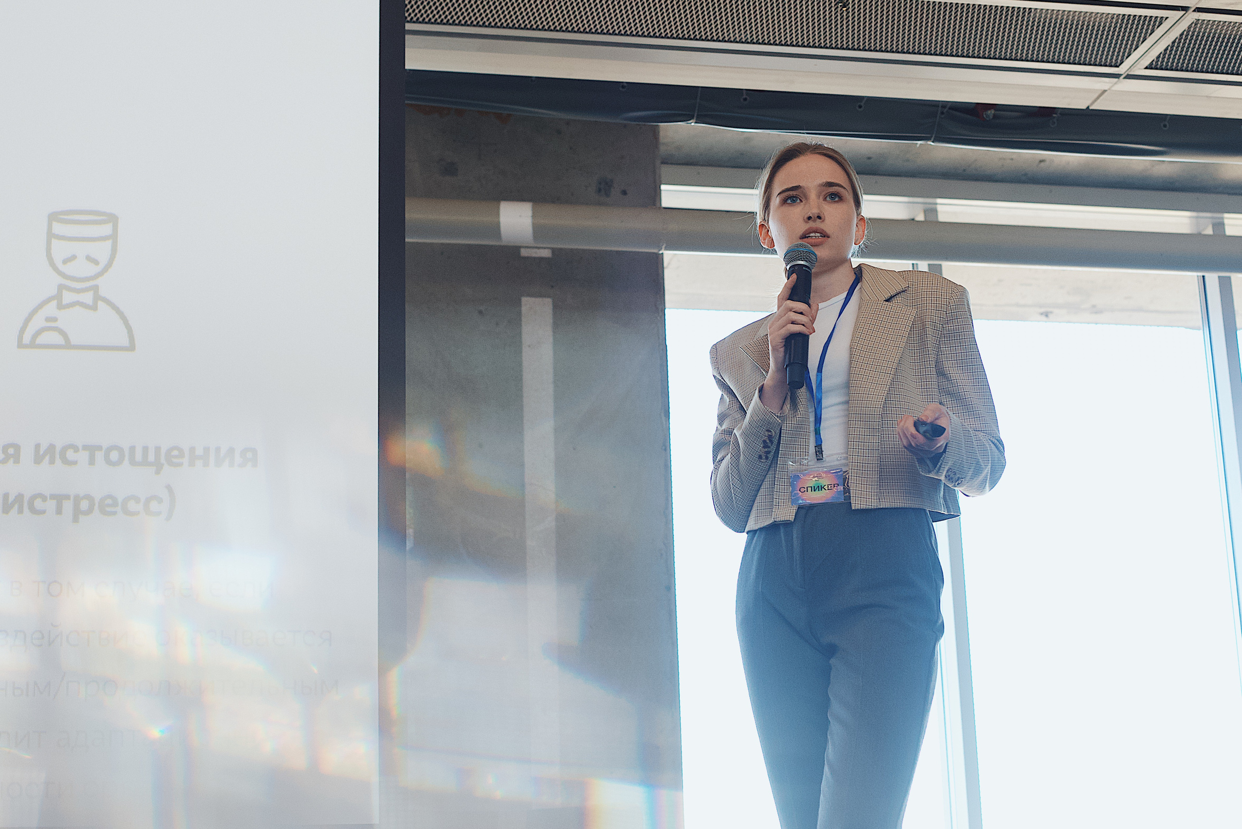Skolkovo Mindfulness Day. Виктория Еремина — фотограф и видеограф в Москве