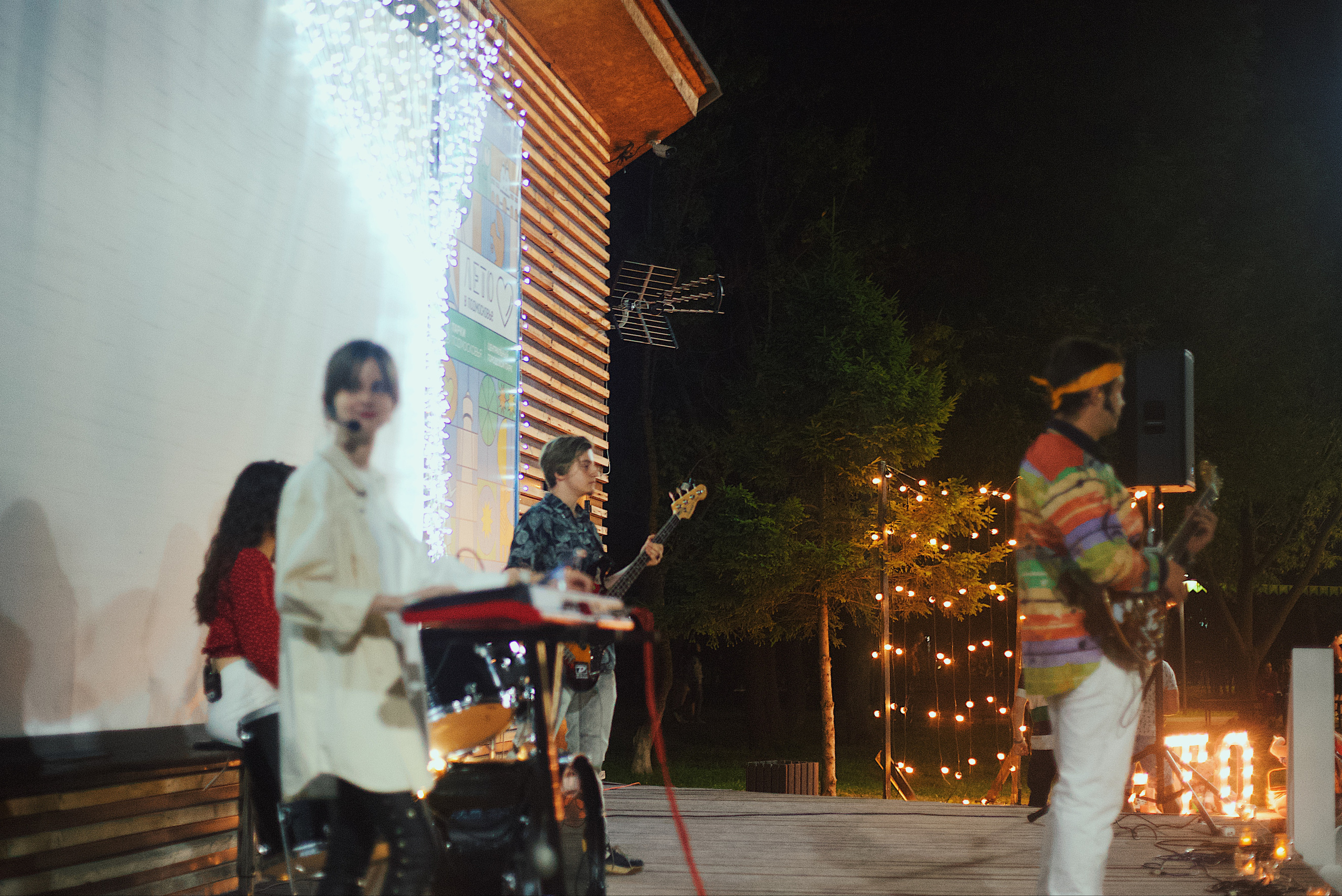 Ночь в парке. Виктория Еремина — фотограф и видеограф в Москве