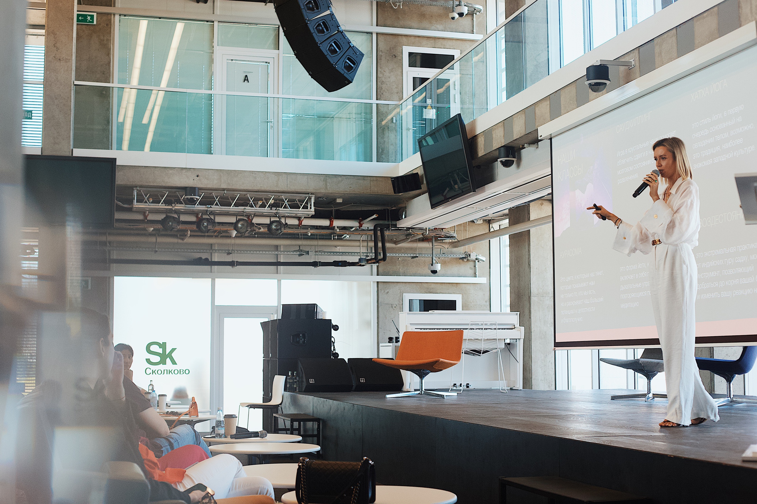 Skolkovo Mindfulness Day. Виктория Еремина — фотограф и видеограф в Москве