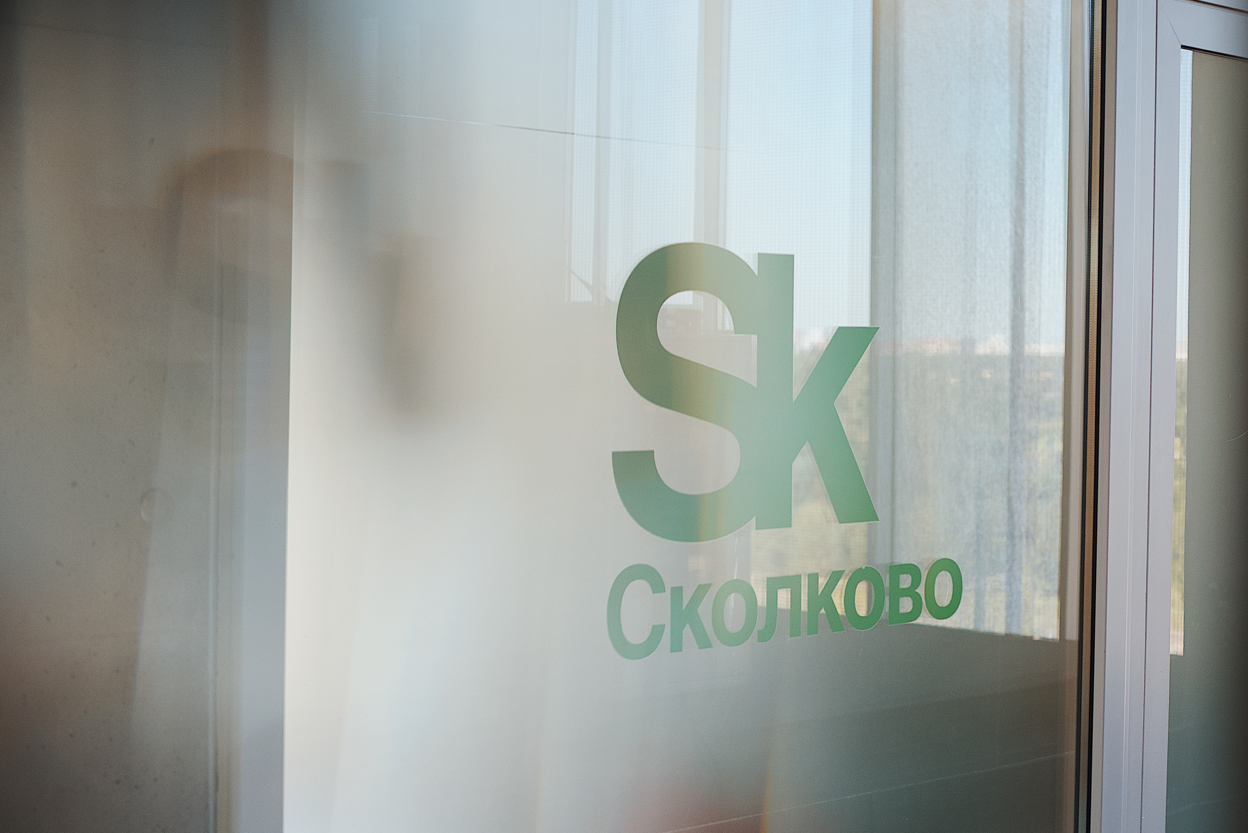 Skolkovo Mindfulness Day. Виктория Еремина — фотограф и видеограф в Москве