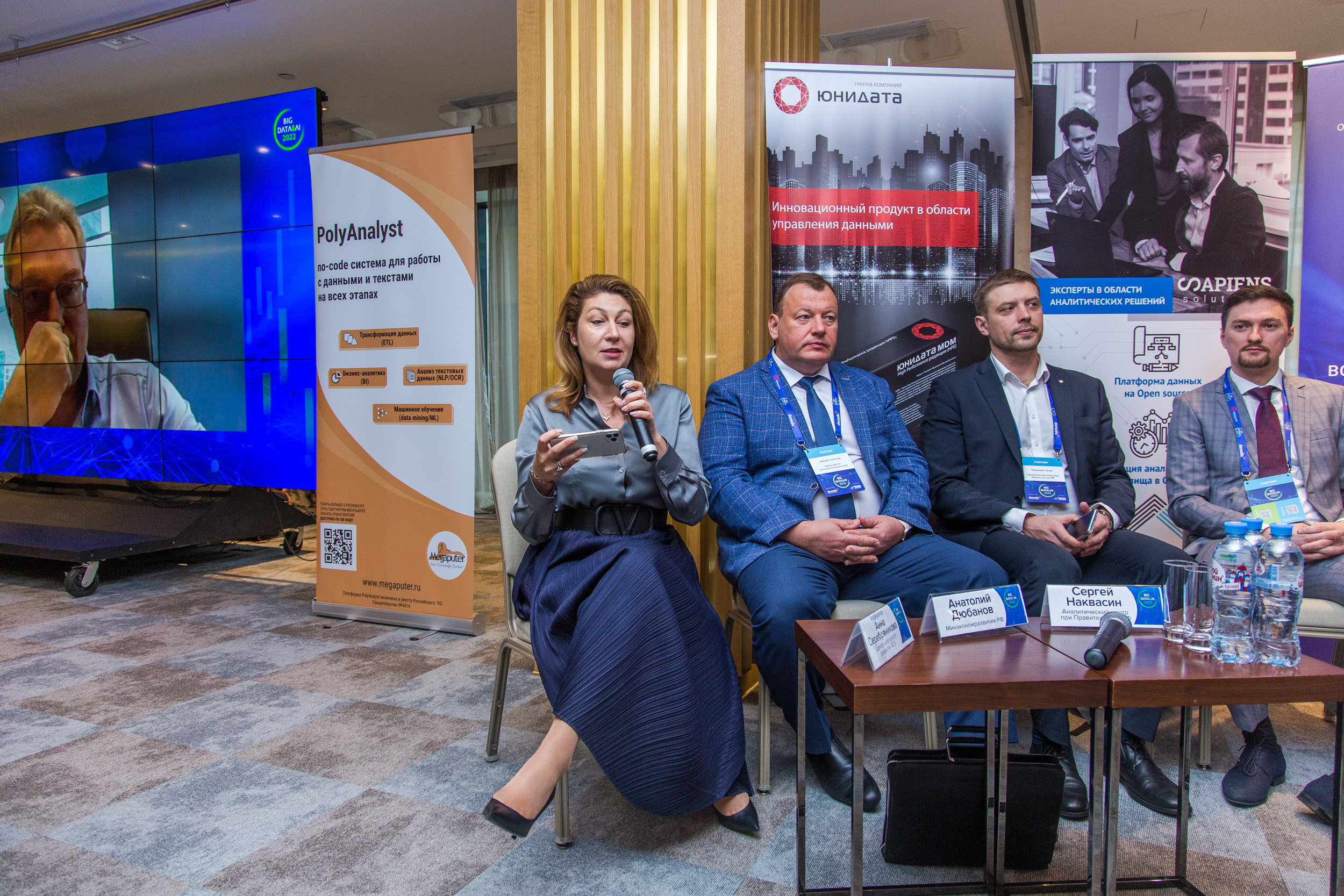 Big Data. Виктория Еремина — фотограф и видеограф в Москве