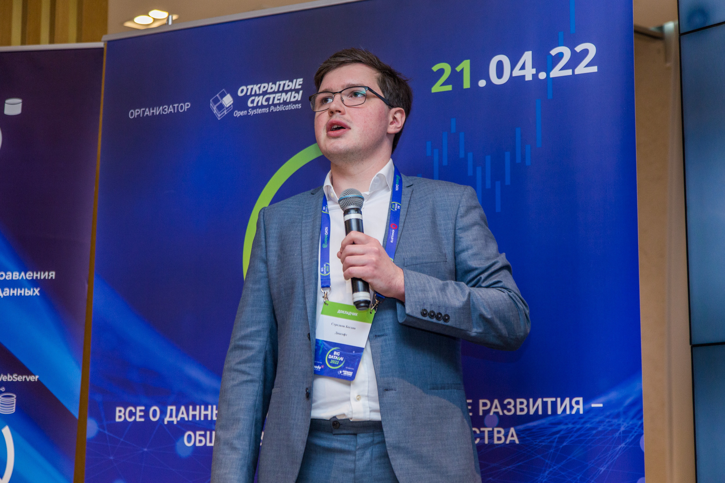 Big Data. Виктория Еремина — фотограф и видеограф в Москве