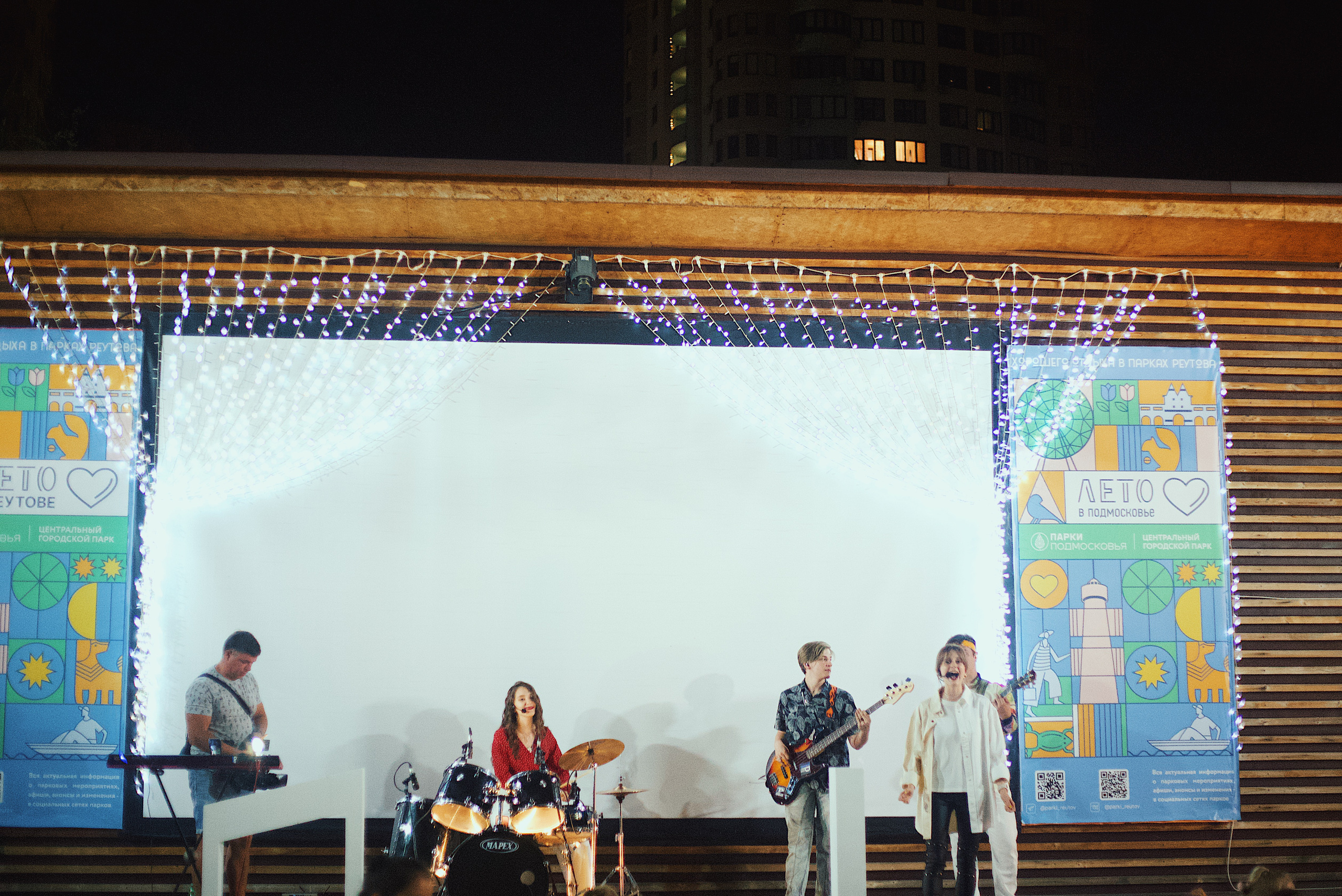 Ночь в парке. Виктория Еремина — фотограф и видеограф в Москве