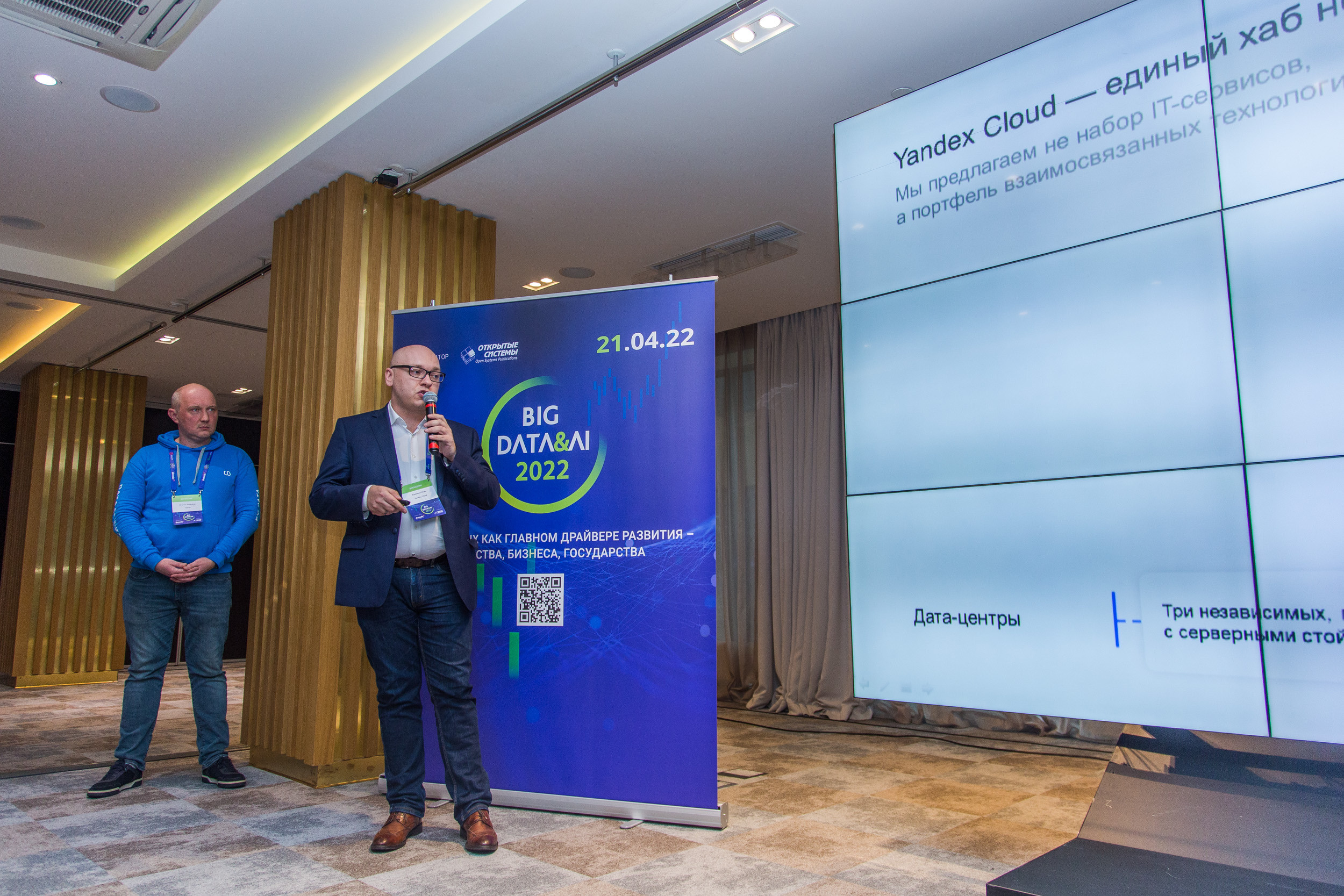 Big Data. Виктория Еремина — фотограф и видеограф в Москве