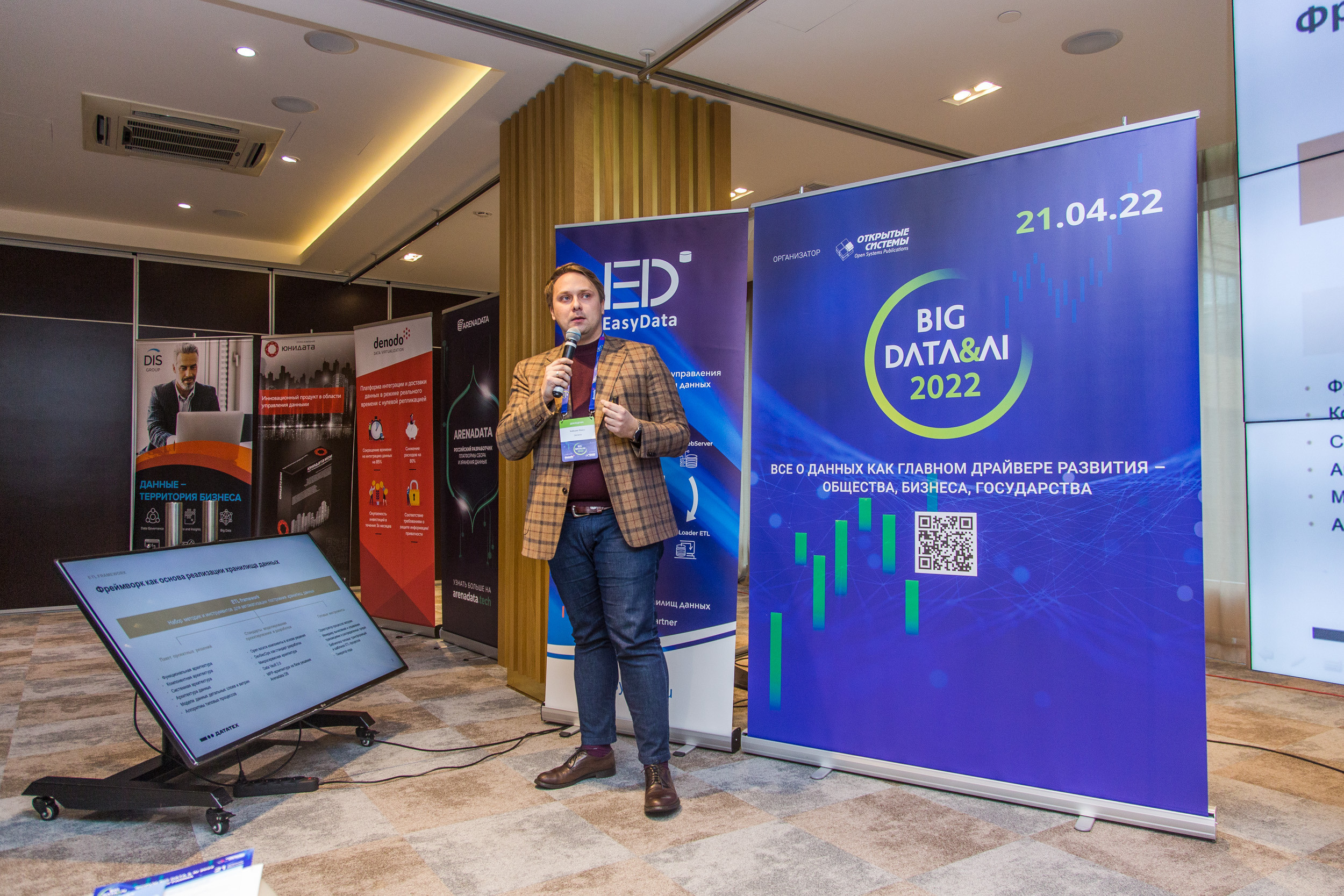 Big Data. Виктория Еремина — фотограф и видеограф в Москве