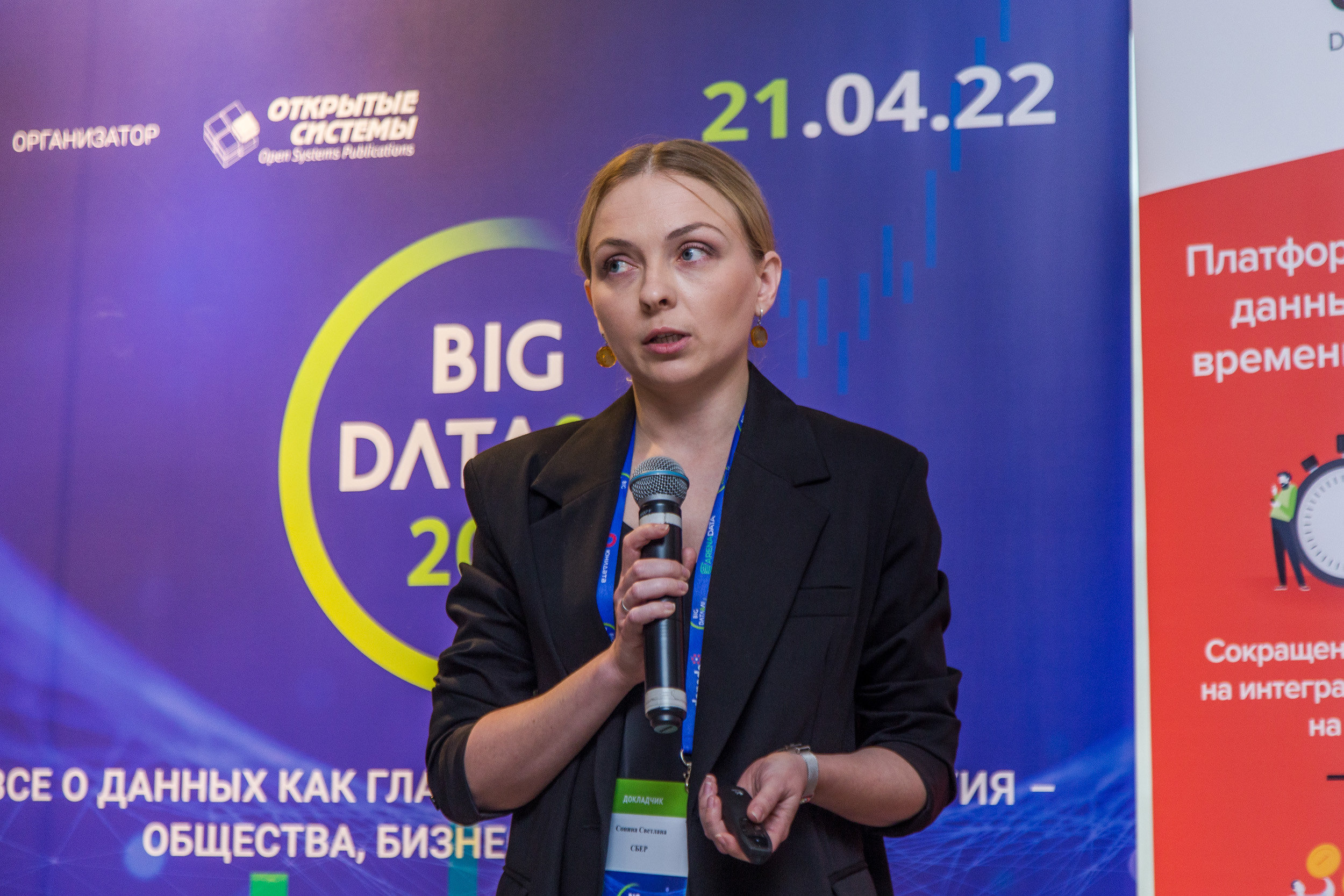 Big Data. Виктория Еремина — фотограф и видеограф в Москве