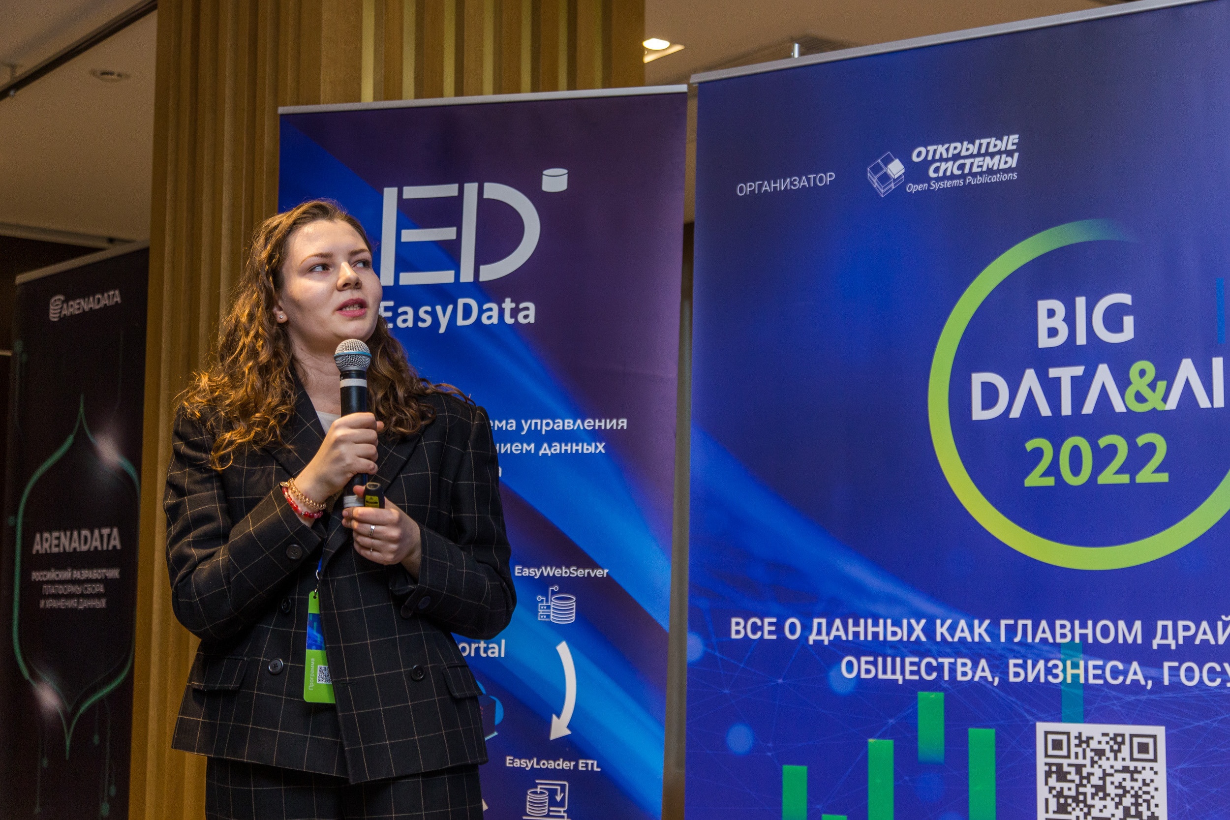 Big Data. Виктория Еремина — фотограф и видеограф в Москве