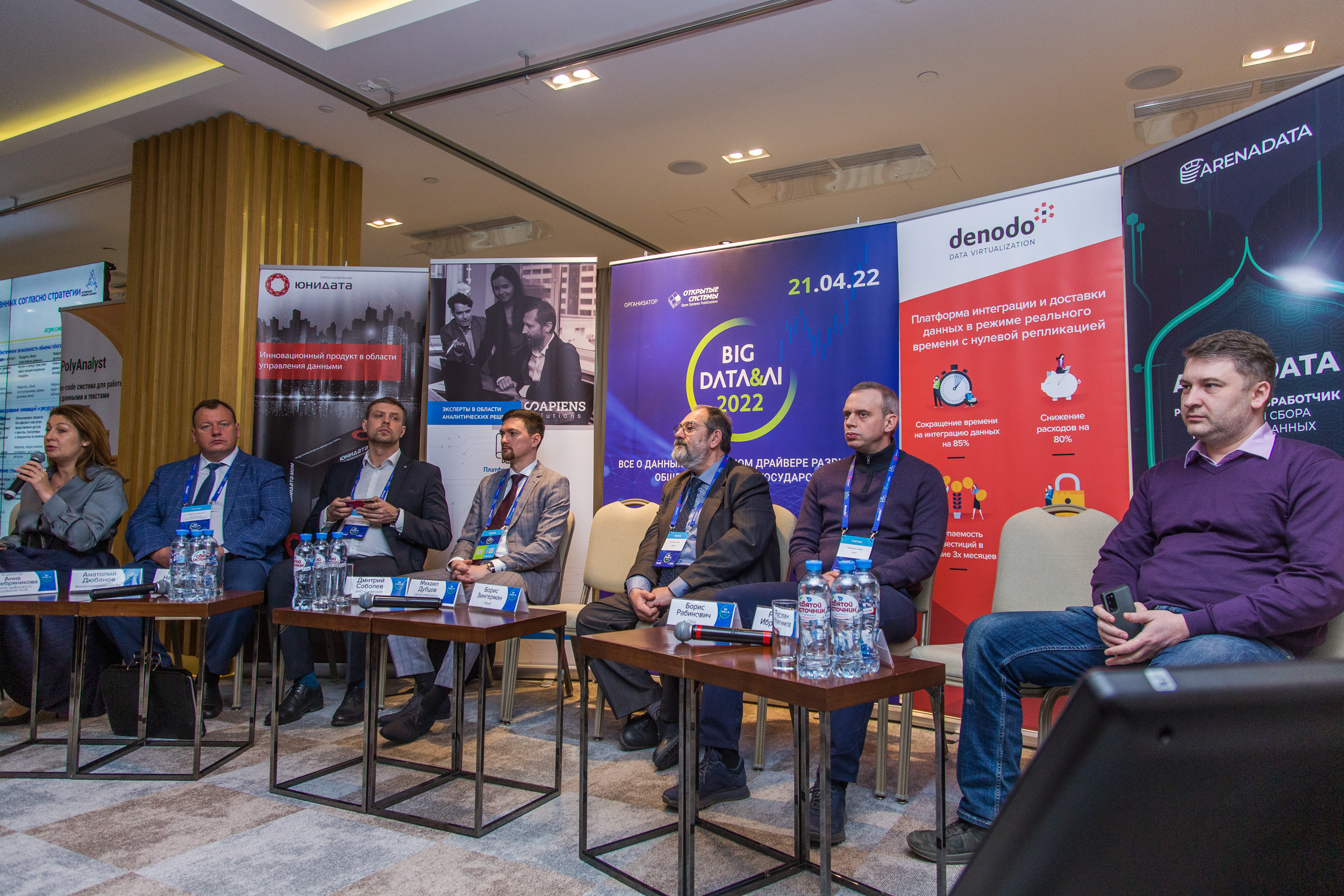 Big Data. Виктория Еремина — фотограф и видеограф в Москве