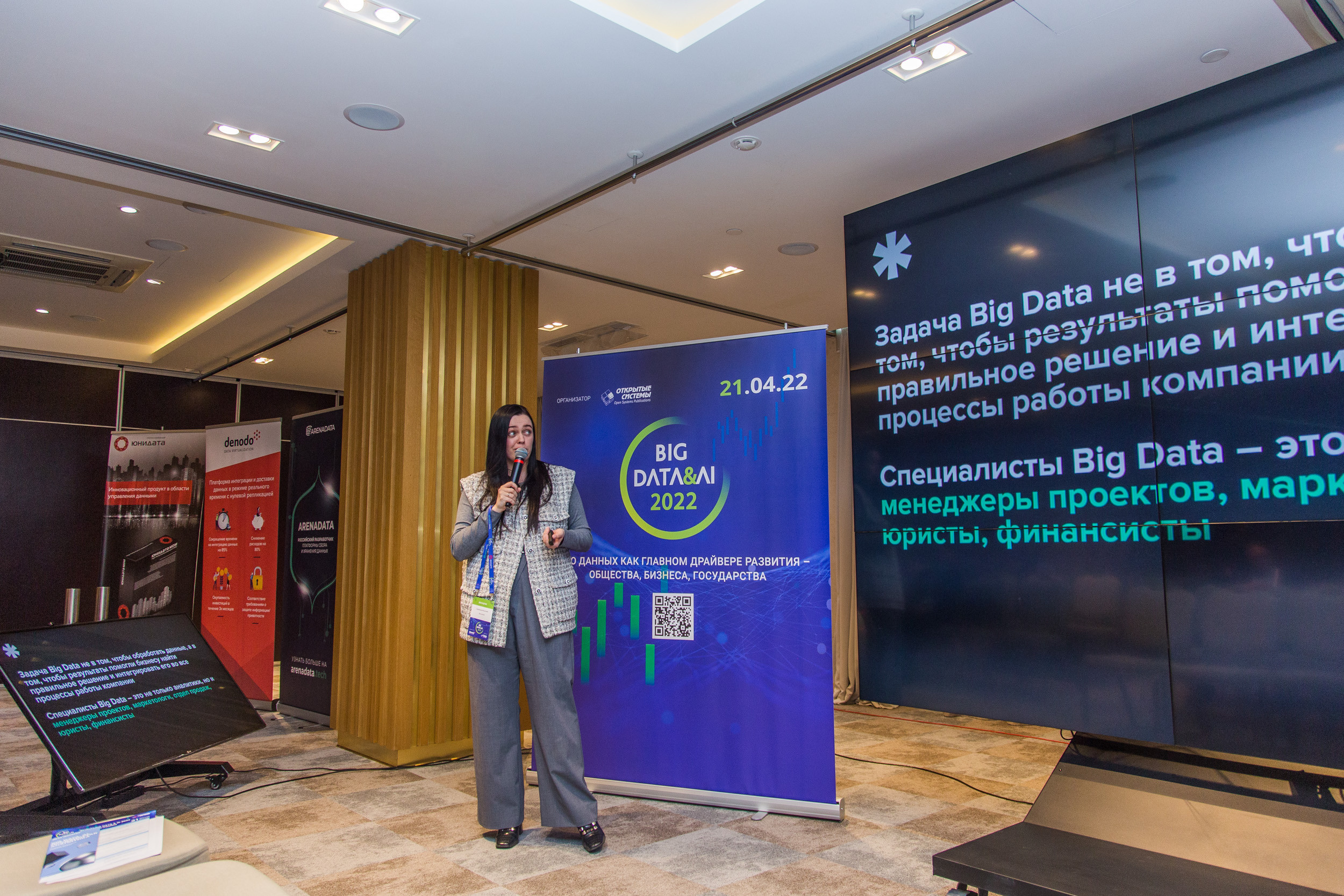 Big Data. Виктория Еремина — фотограф и видеограф в Москве