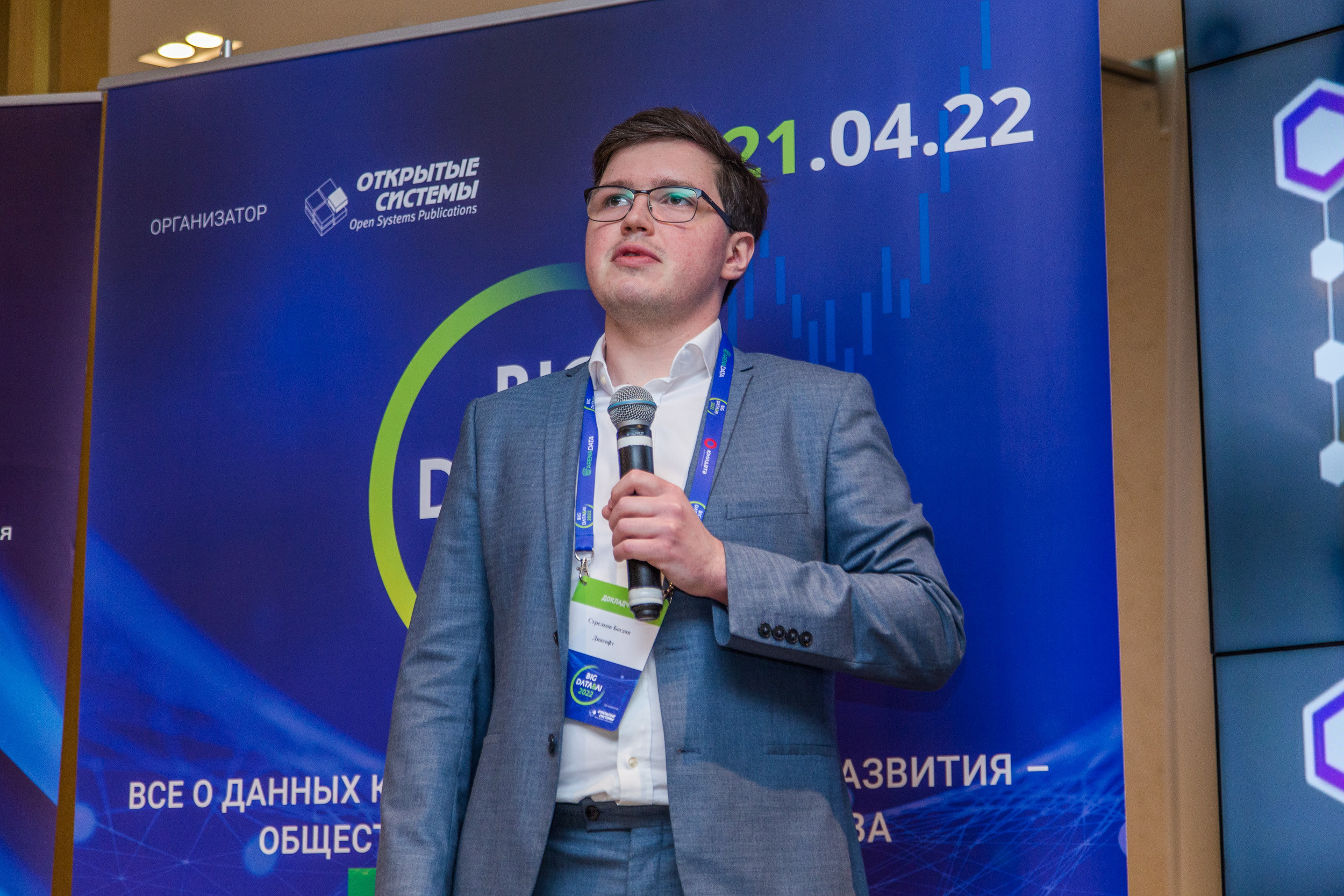 Big Data. Виктория Еремина — фотограф и видеограф в Москве