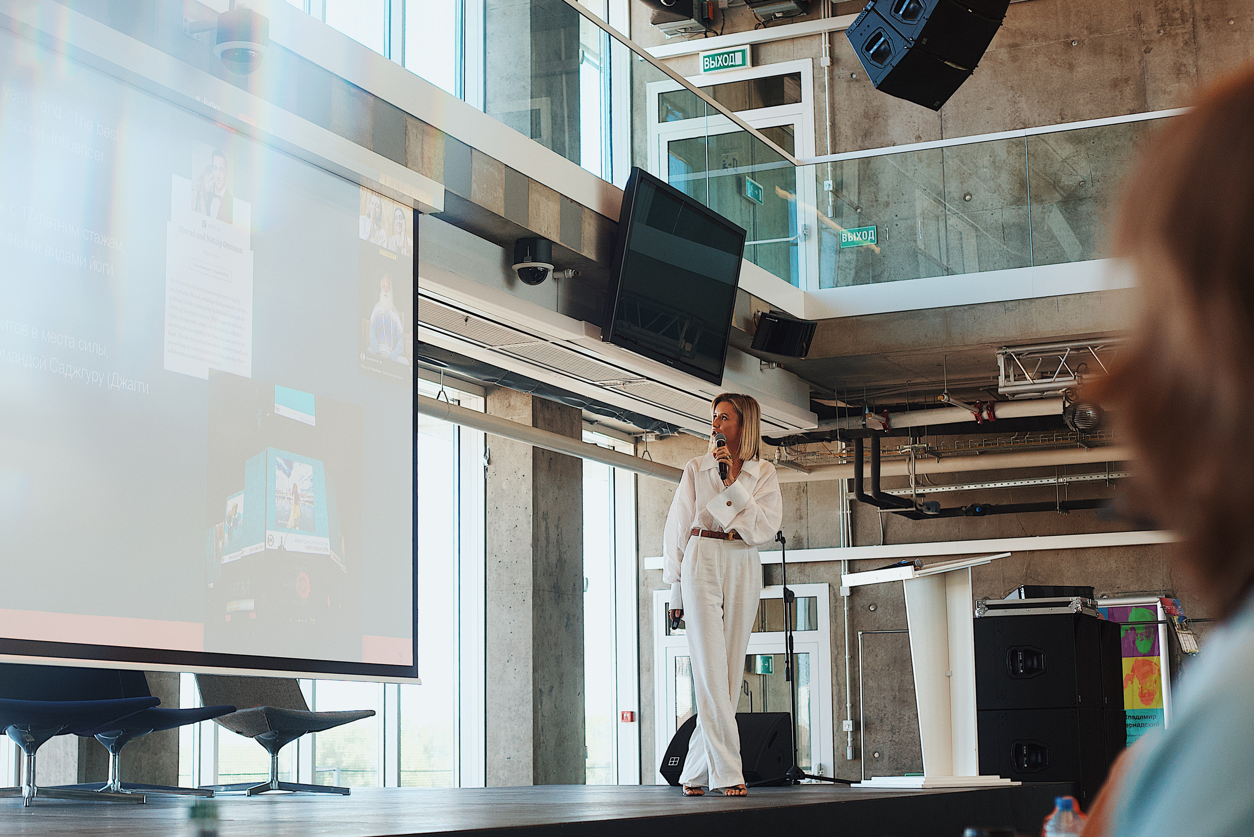 Skolkovo Mindfulness Day. Виктория Еремина — фотограф и видеограф в Москве