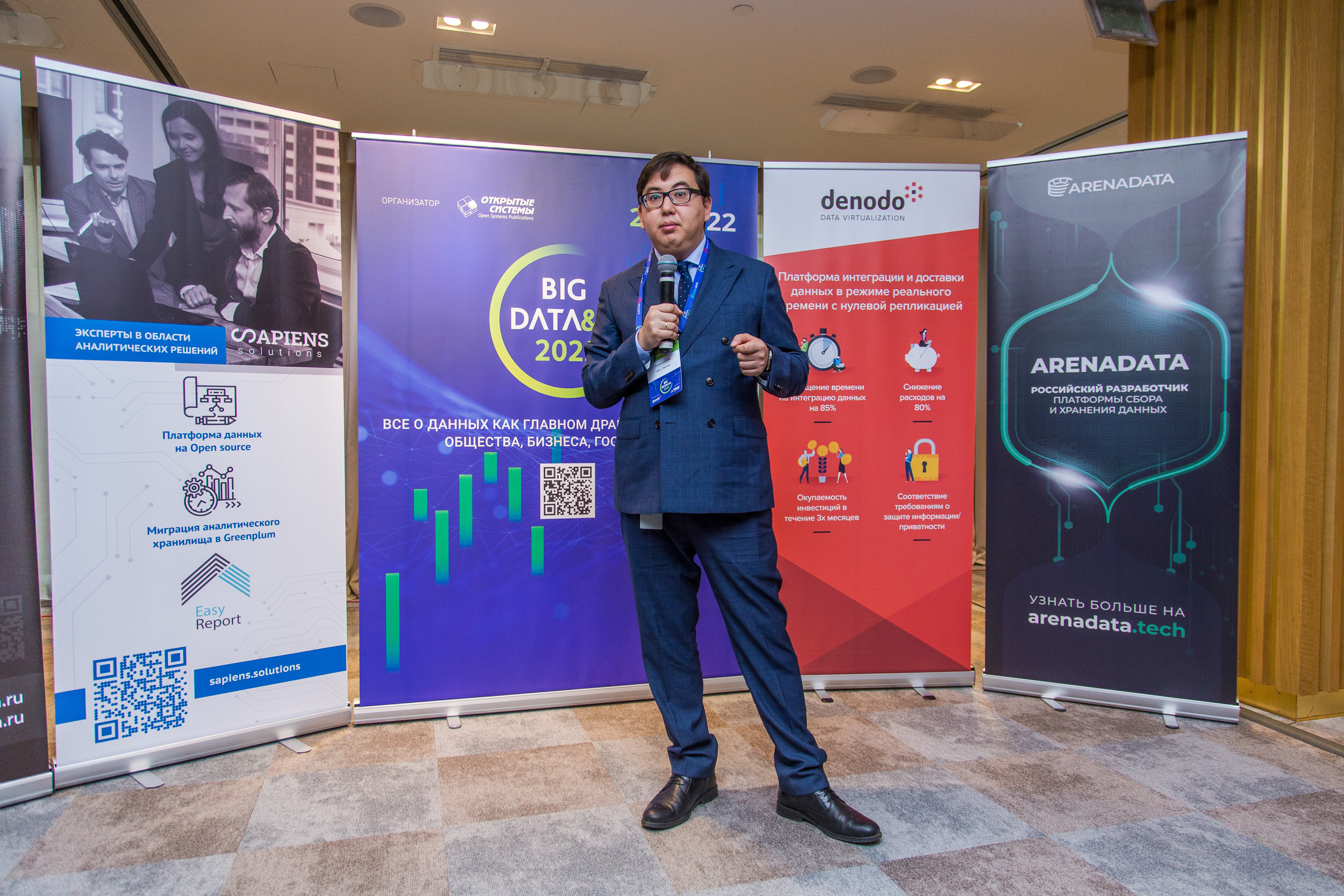 Big Data. Виктория Еремина — фотограф и видеограф в Москве