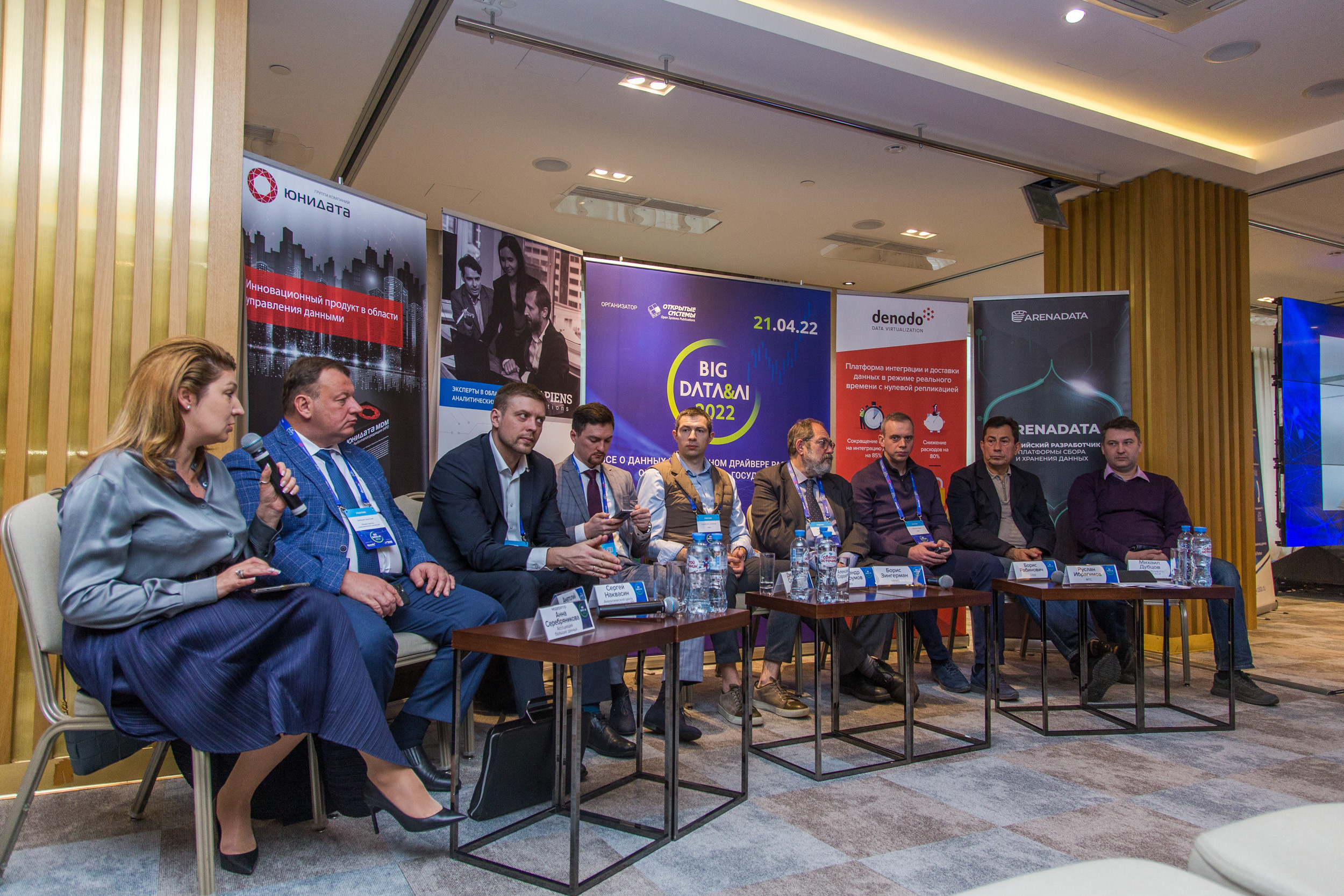 Big Data. Виктория Еремина — фотограф и видеограф в Москве