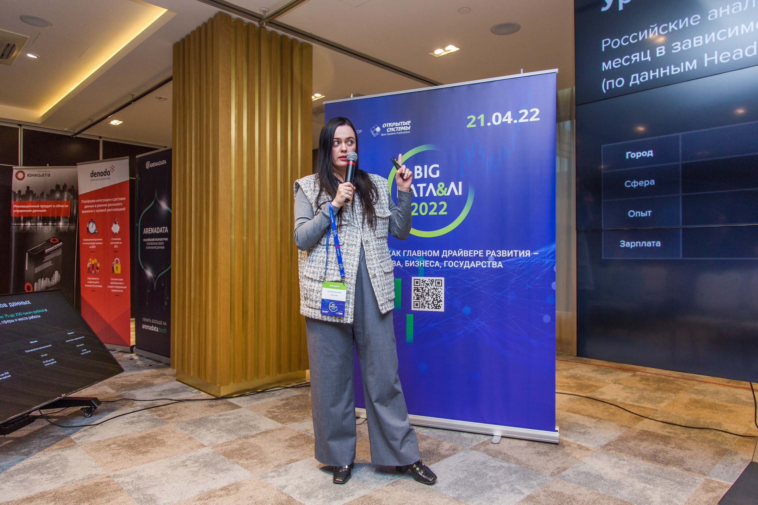 Big Data. Виктория Еремина — фотограф и видеограф в Москве