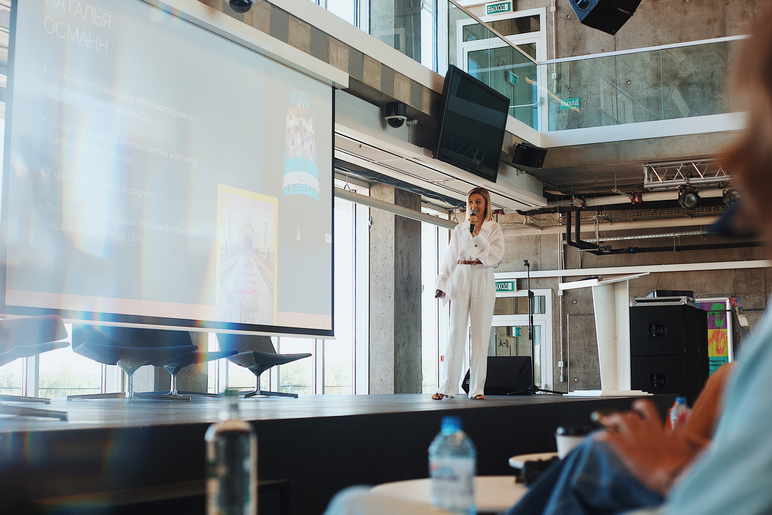 Skolkovo Mindfulness Day. Виктория Еремина — фотограф и видеограф в Москве