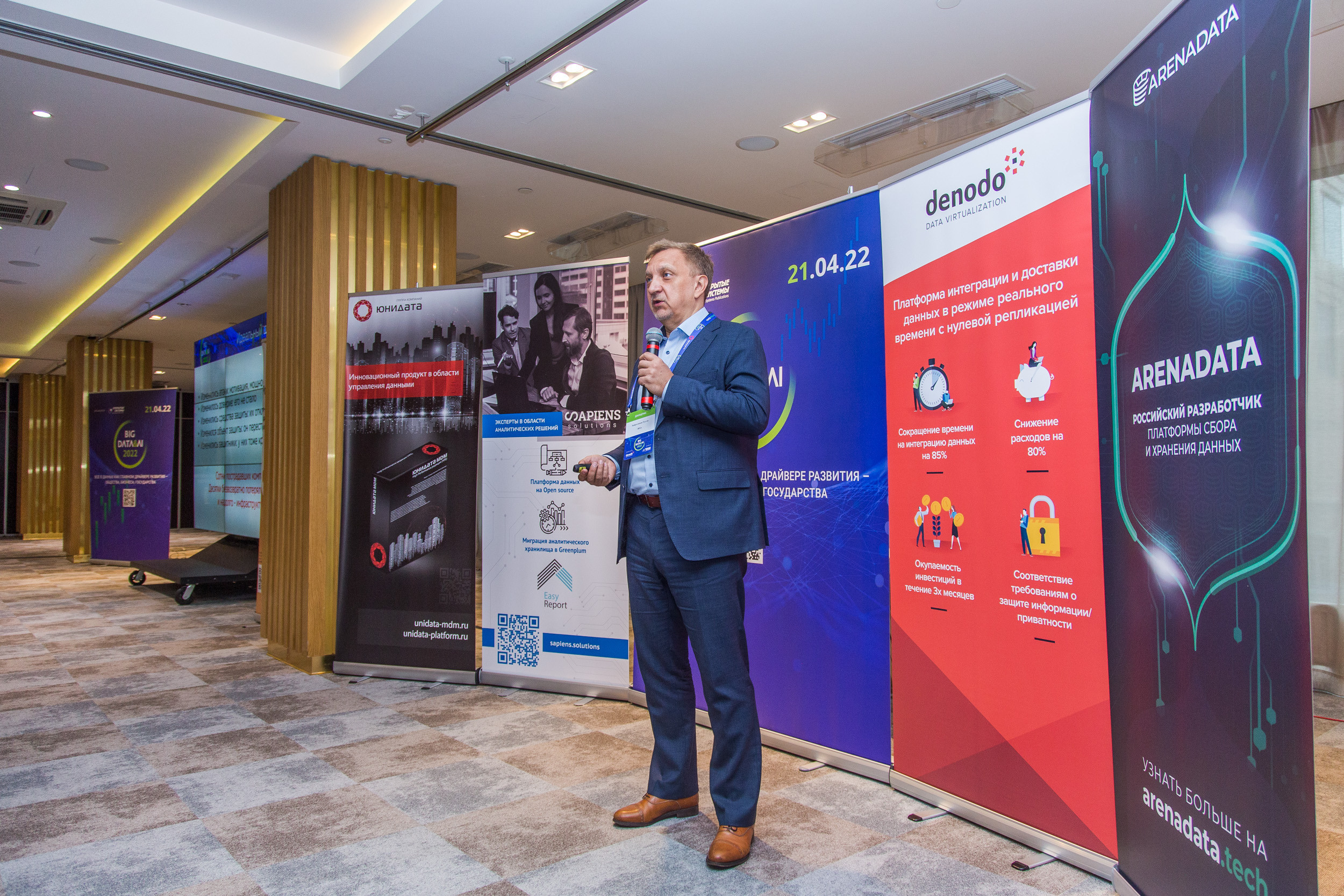 Big Data. Виктория Еремина — фотограф и видеограф в Москве