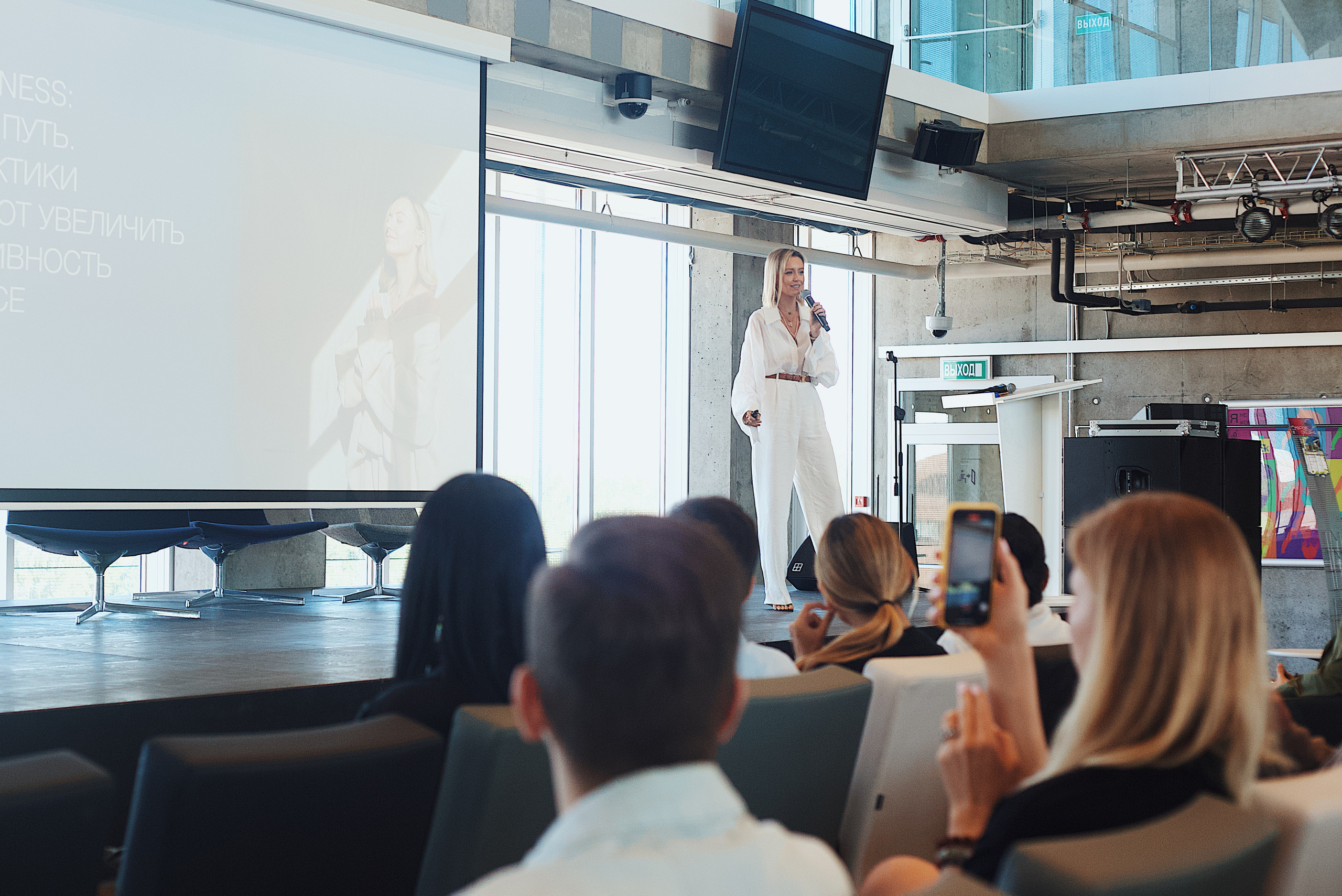 Skolkovo Mindfulness Day. Виктория Еремина — фотограф и видеограф в Москве