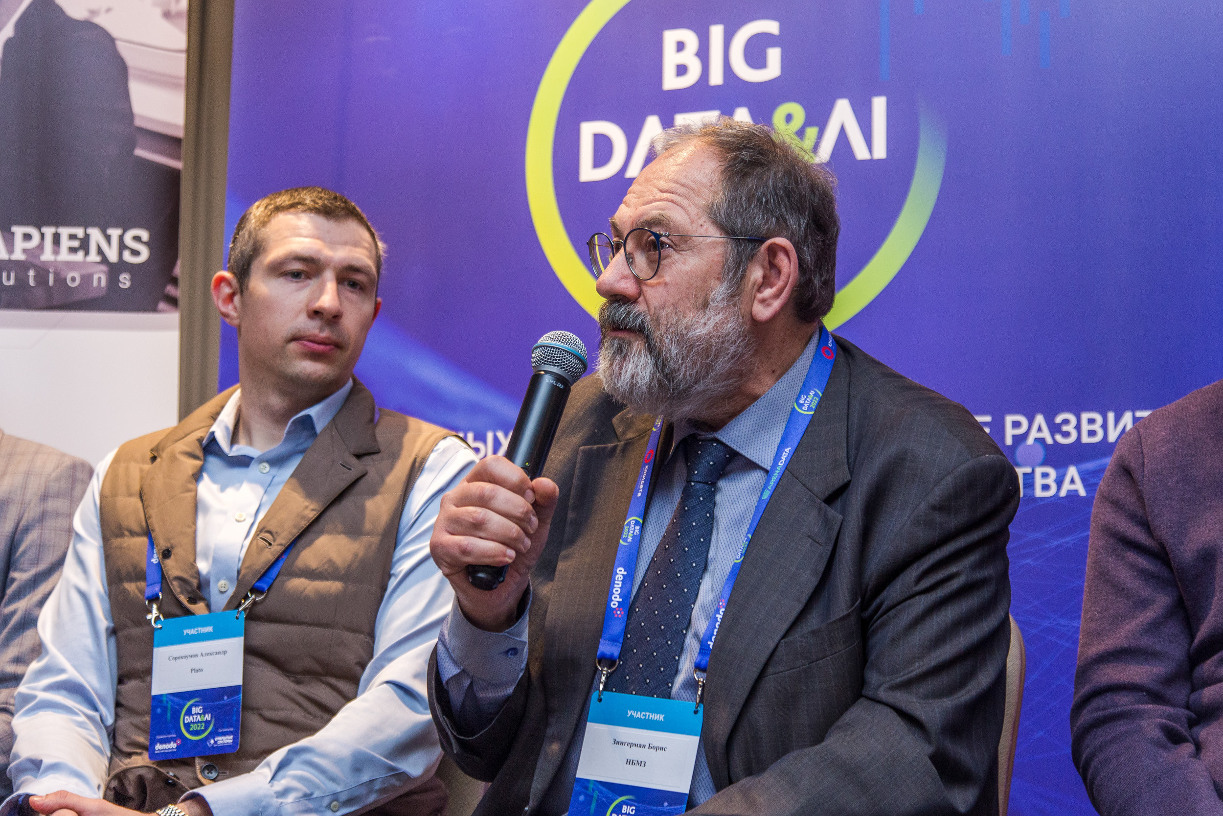 Big Data. Виктория Еремина — фотограф и видеограф в Москве