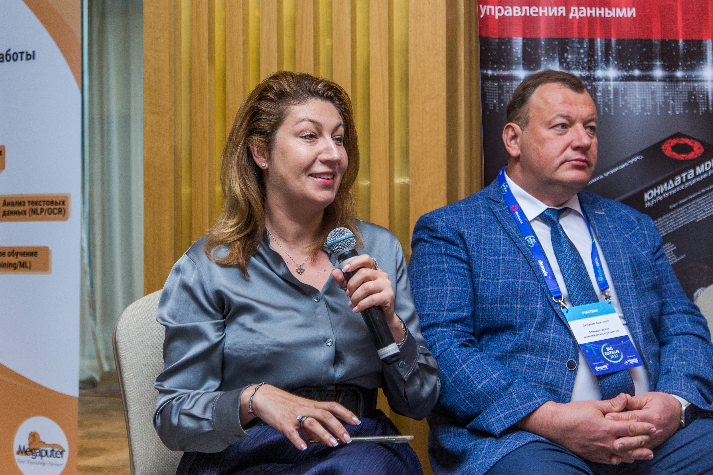 Big Data. Виктория Еремина — фотограф и видеограф в Москве