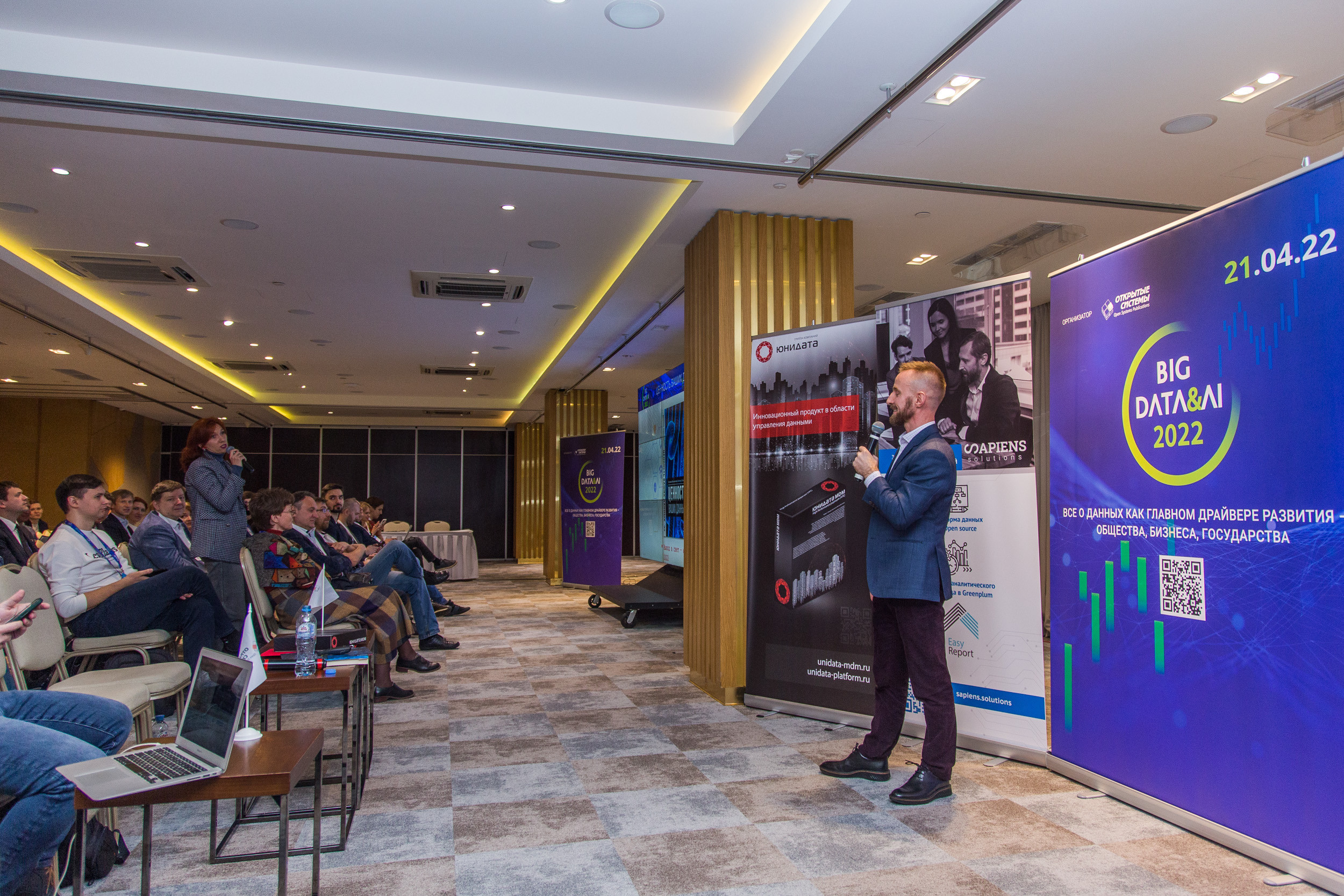 Big Data. Виктория Еремина — фотограф и видеограф в Москве