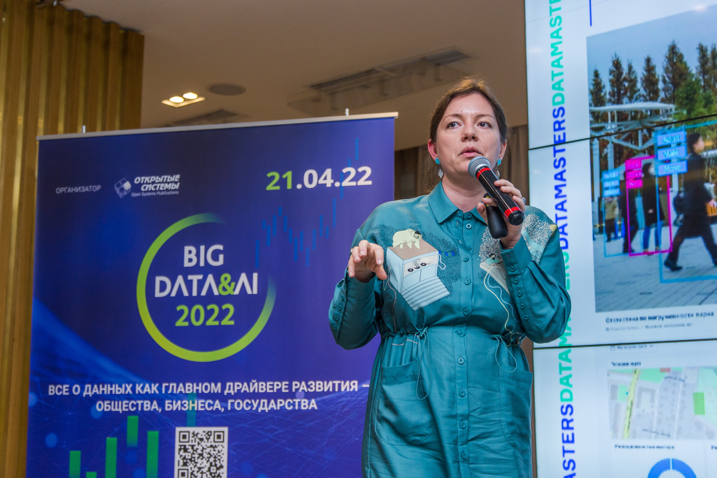 Big Data. Виктория Еремина — фотограф и видеограф в Москве