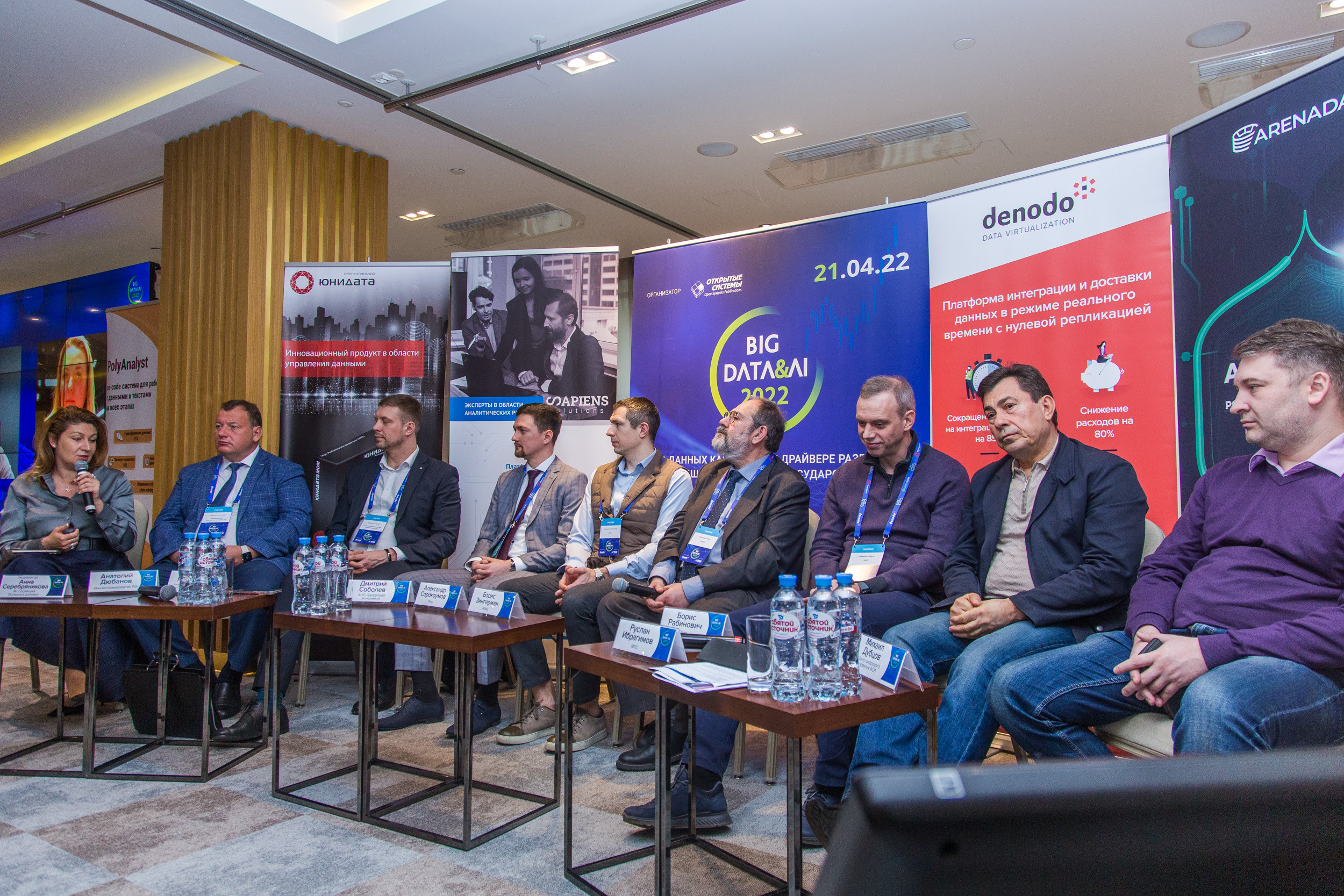 Big Data. Виктория Еремина — фотограф и видеограф в Москве