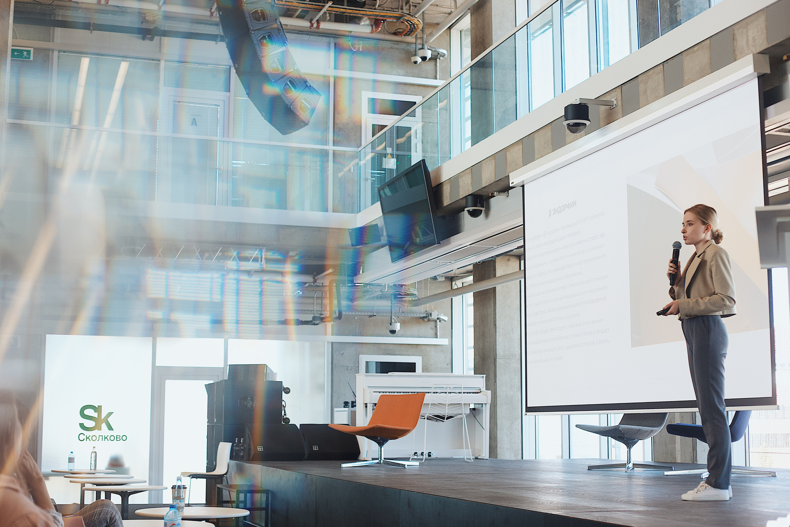 Skolkovo Mindfulness Day. Виктория Еремина — фотограф и видеограф в Москве