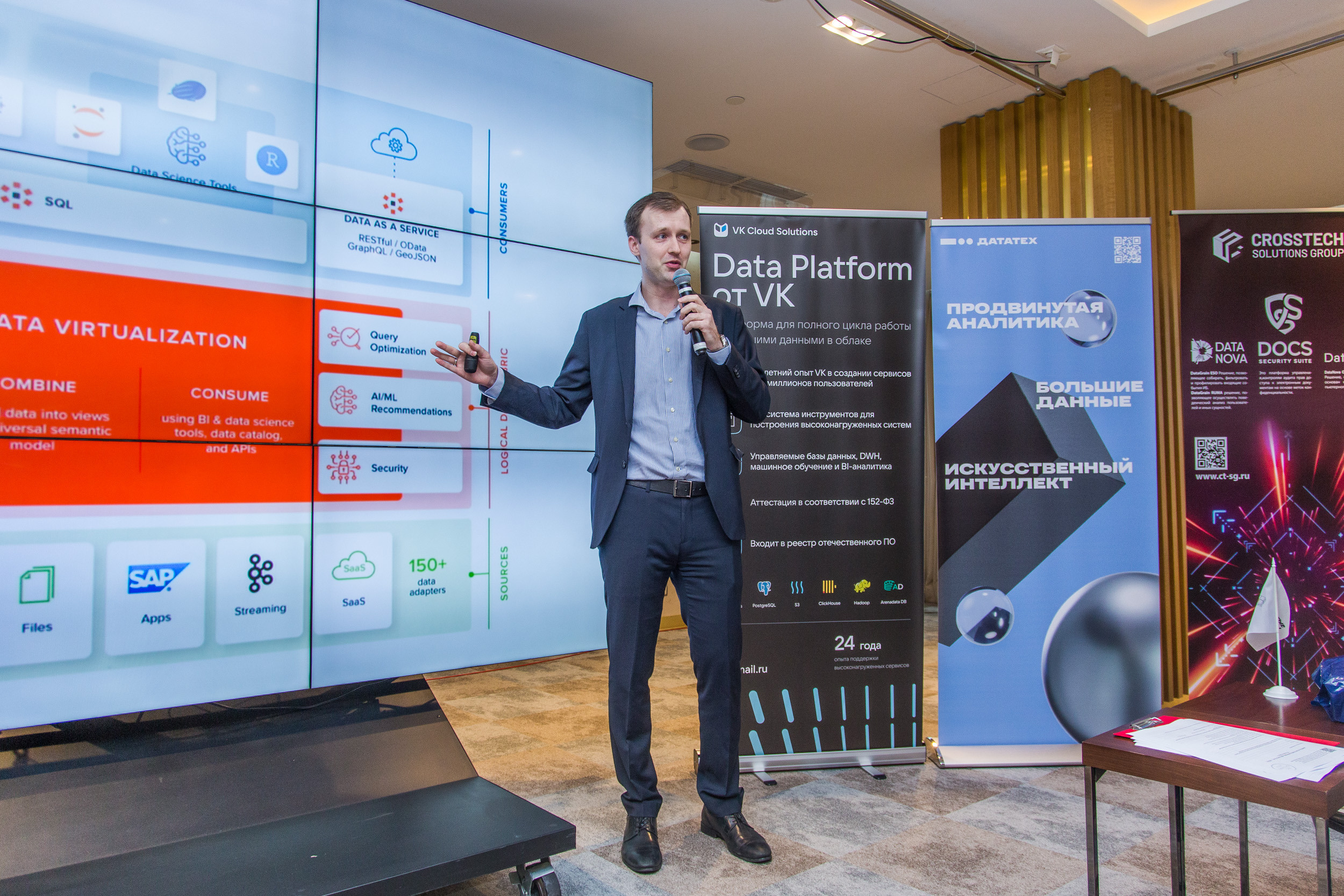 Big Data. Виктория Еремина — фотограф и видеограф в Москве